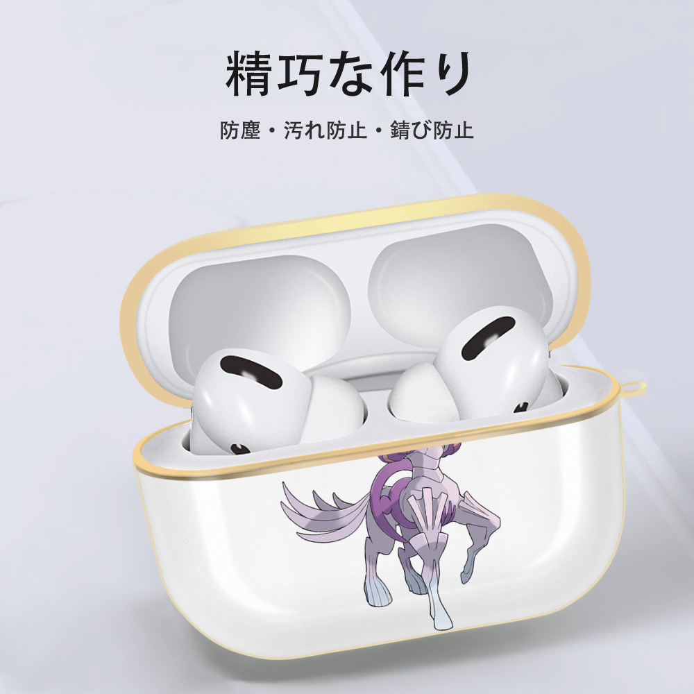 ポケットモンスター Pokémon 【AirPods Pro用】ハードシェル保護ケース｜耐衝撃・防指紋・カラビナ付き商品仕様