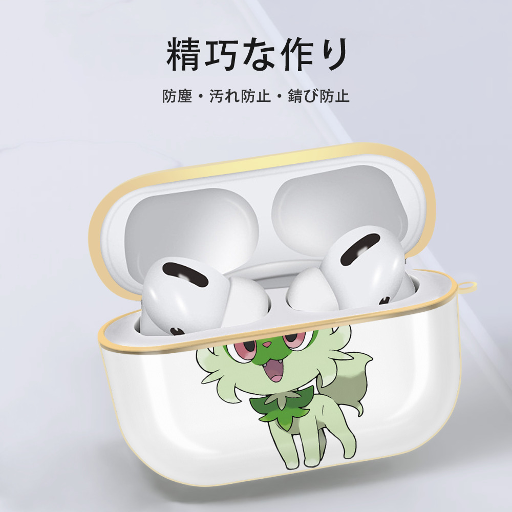 ポケットモンスター Pokémon 【AirPods Pro用】ハードシェル保護ケース｜耐衝撃・防指紋・カラビナ付き商品仕様
