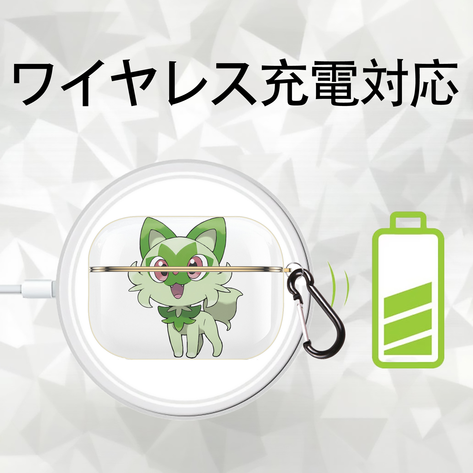ポケットモンスター Pokémon 【AirPods Pro用】ハードシェル保護ケース｜耐衝撃・防指紋・カラビナ付き商品仕様