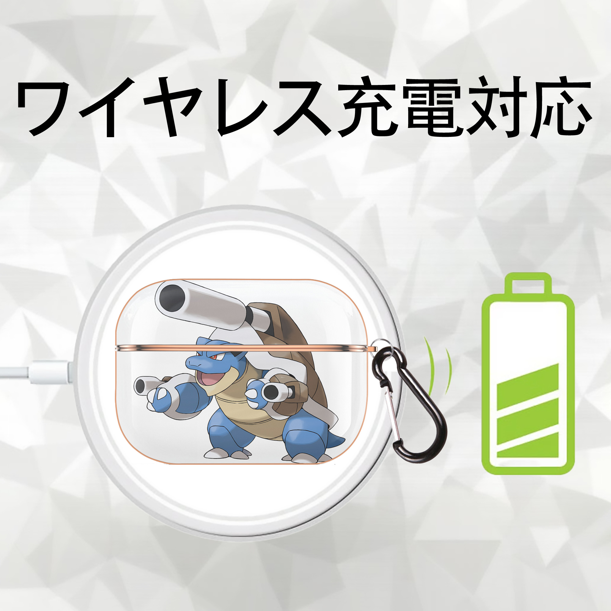 ポケットモンスター Pokémon 【AirPods Pro用】ハードシェル保護ケース｜耐衝撃・防指紋・カラビナ付き商品仕様