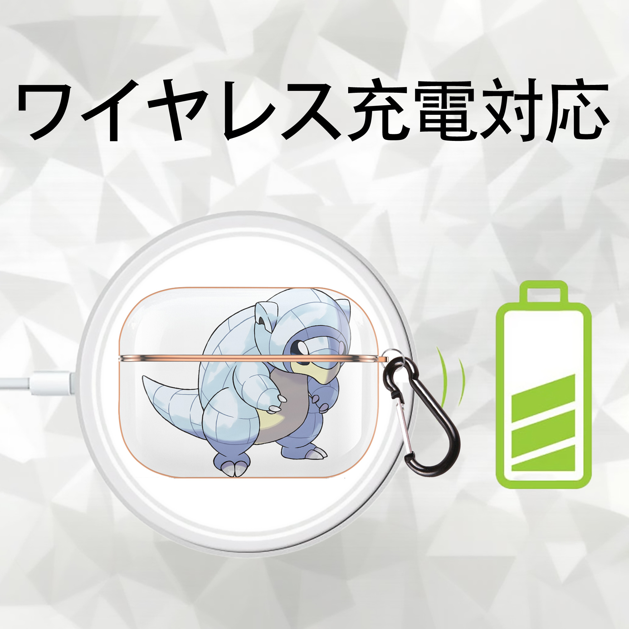 ポケットモンスター Pokémon 【AirPods Pro用】ハードシェル保護ケース｜耐衝撃・防指紋・カラビナ付き商品仕様