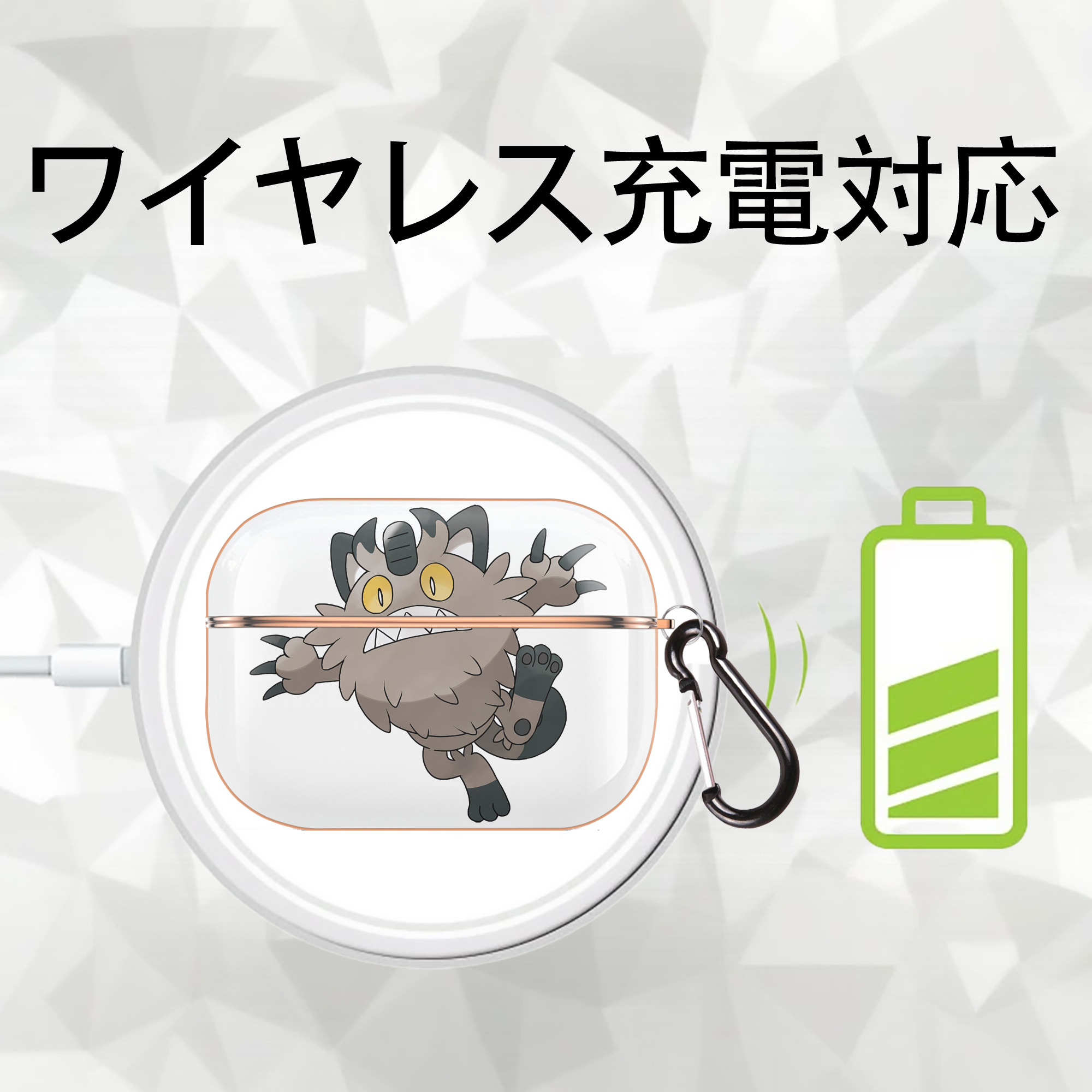 ポケットモンスター Pokémon 【AirPods Pro用】ハードシェル保護ケース｜耐衝撃・防指紋・カラビナ付き商品仕様