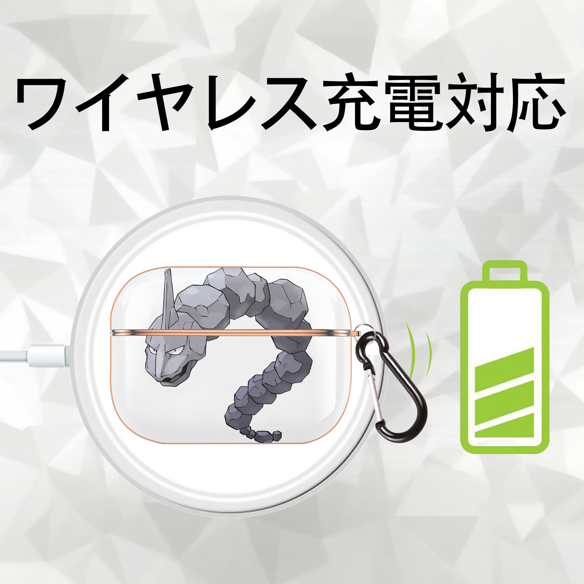ポケットモンスター Pokémon 【AirPods Pro用】ハードシェル保護ケース｜耐衝撃・防指紋・カラビナ付き商品仕様