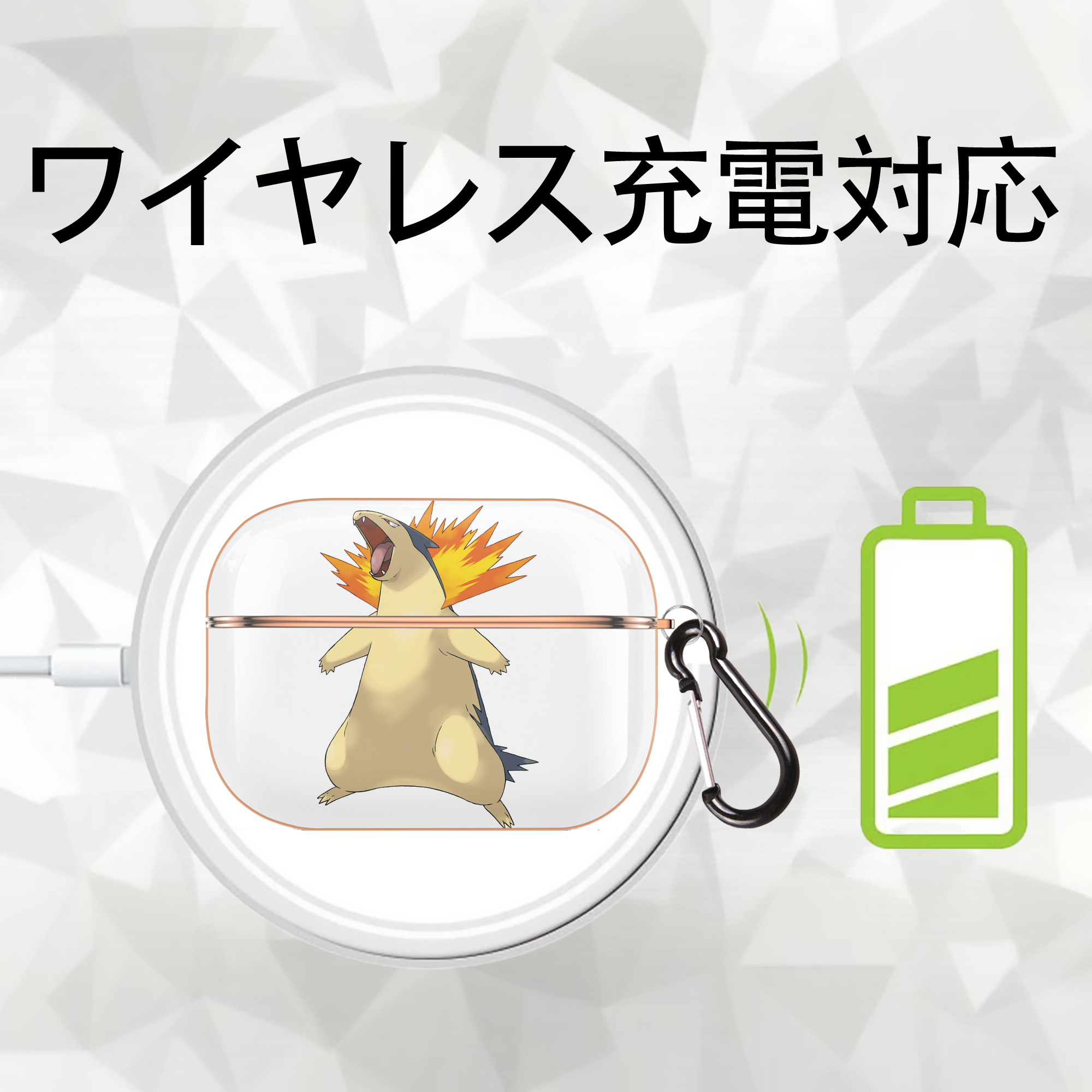 ポケットモンスター Pokémon 【AirPods Pro用】ハードシェル保護ケース｜耐衝撃・防指紋・カラビナ付き商品仕様