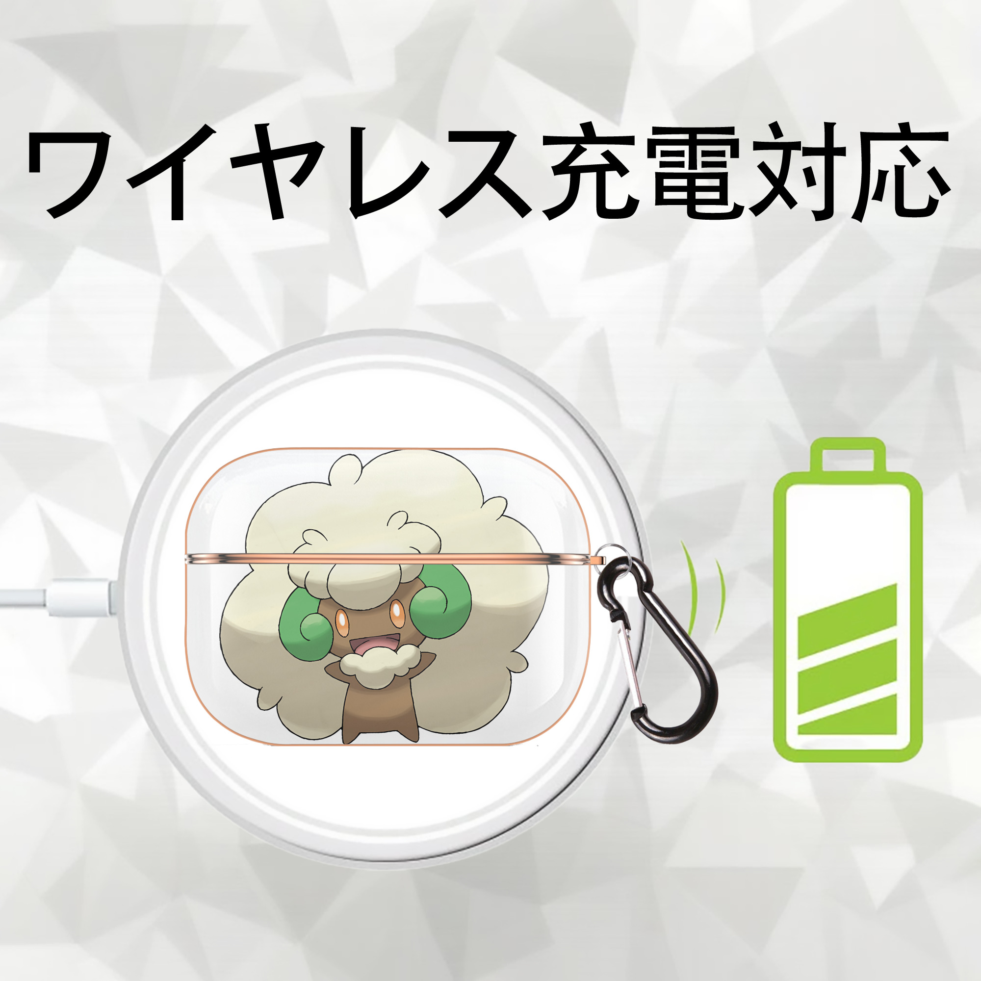 ポケットモンスター Pokémon 【AirPods Pro用】ハードシェル保護ケース｜耐衝撃・防指紋・カラビナ付き商品仕様