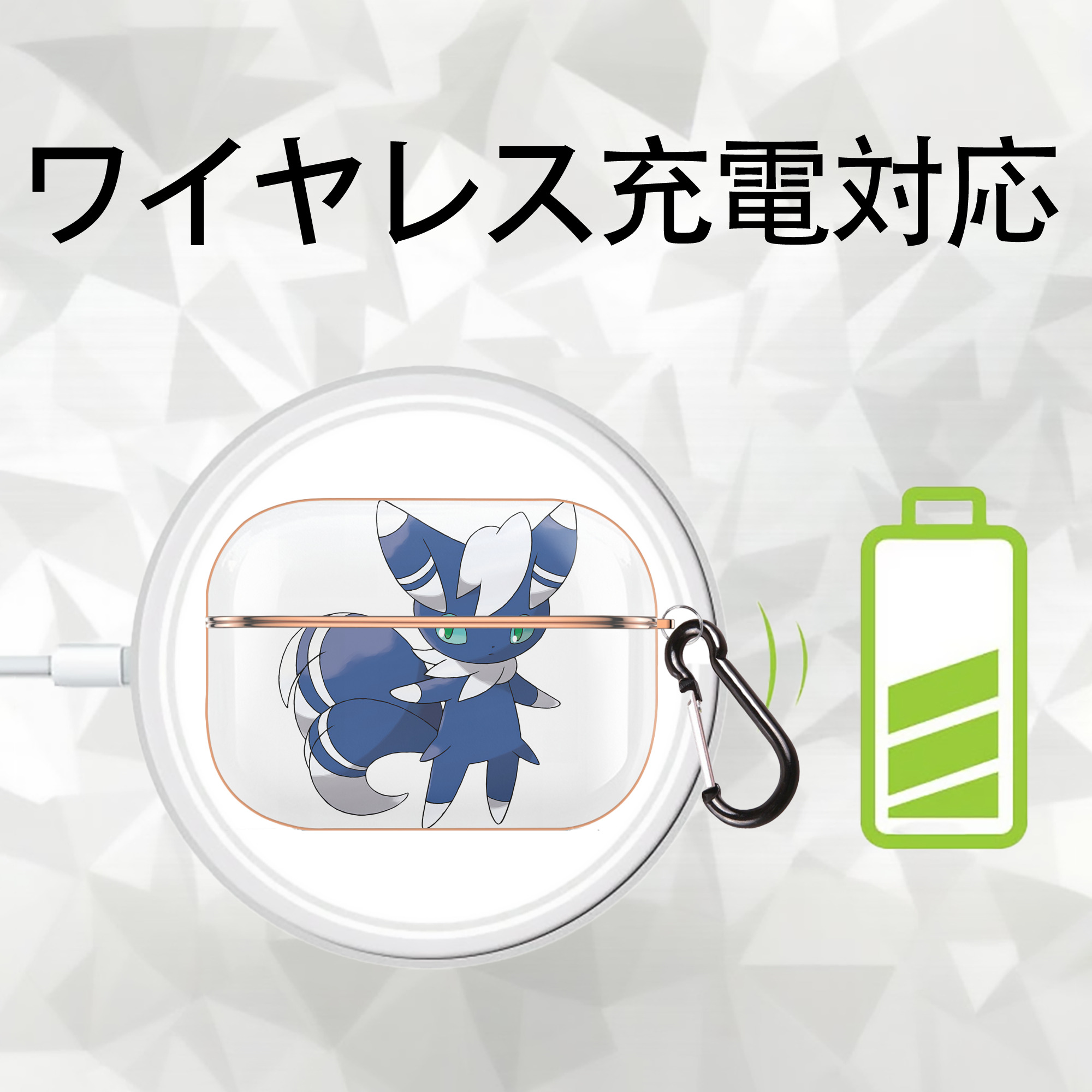 ポケットモンスター Pokémon 【AirPods Pro用】ハードシェル保護ケース｜耐衝撃・防指紋・カラビナ付き商品仕様