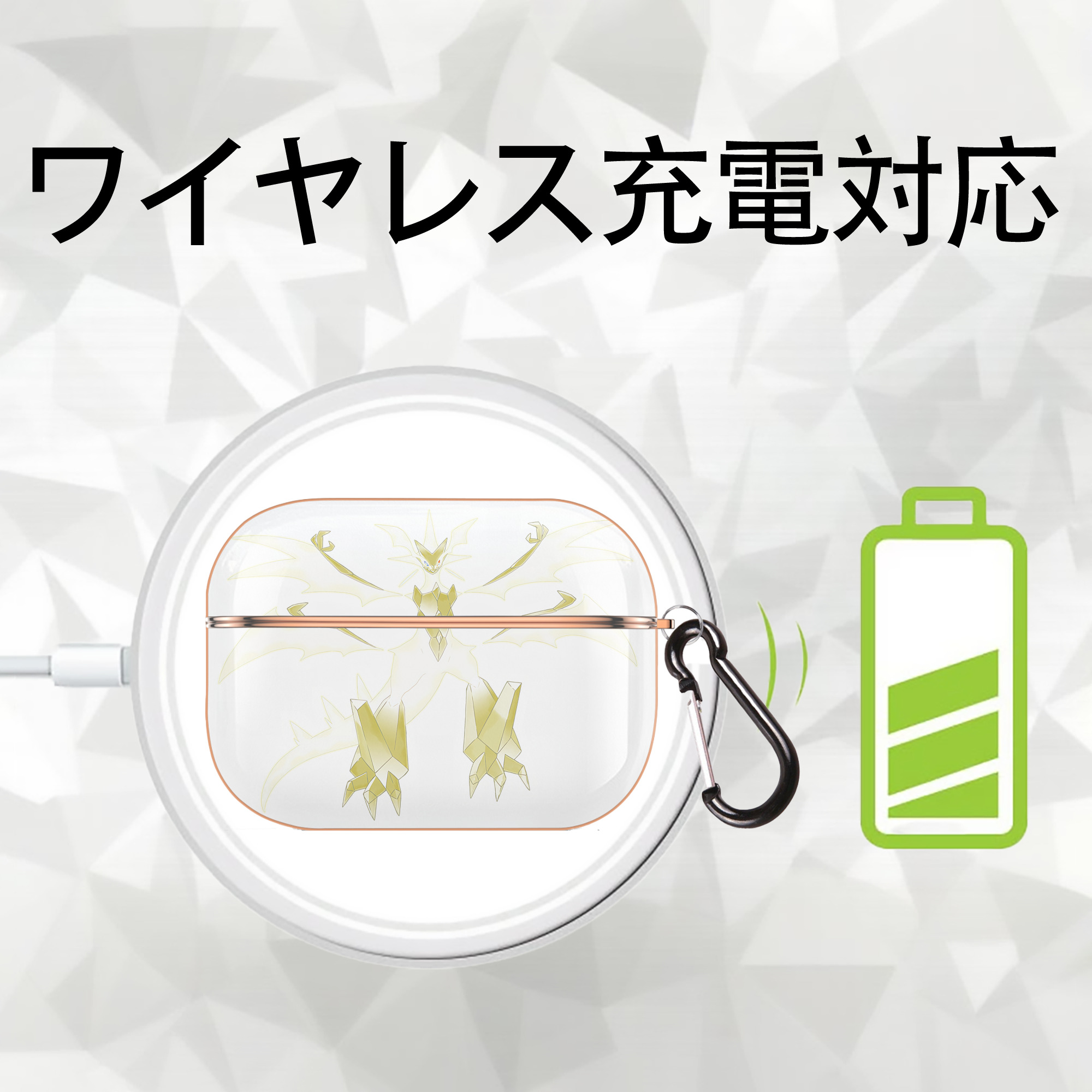ポケットモンスター Pokémon 【AirPods Pro用】ハードシェル保護ケース｜耐衝撃・防指紋・カラビナ付き商品仕様