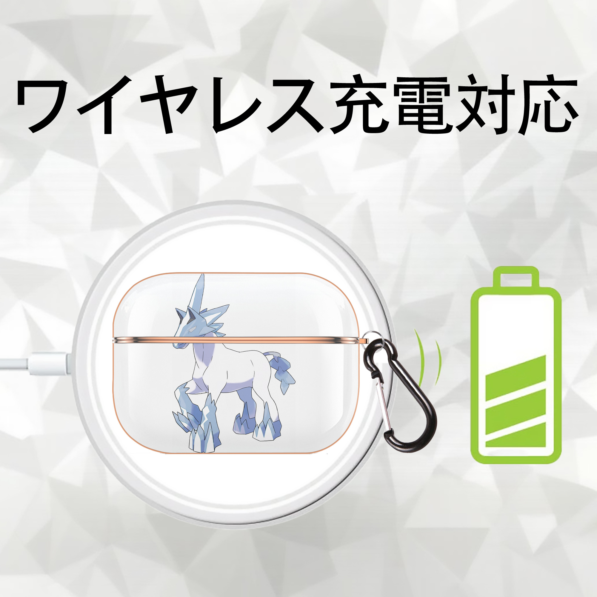 ポケットモンスター Pokémon 【AirPods Pro用】ハードシェル保護ケース｜耐衝撃・防指紋・カラビナ付き商品仕様
