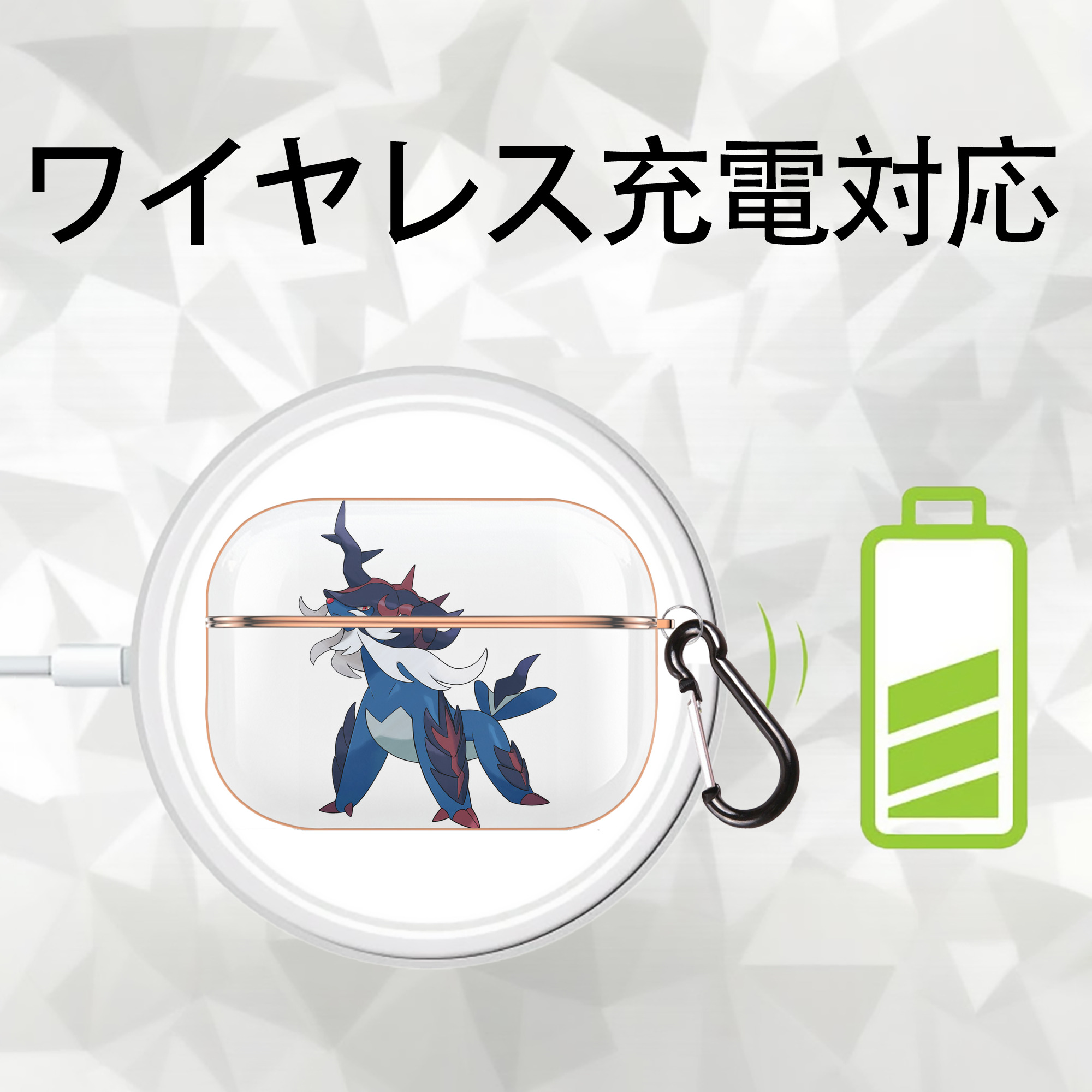 ポケットモンスター Pokémon 【AirPods Pro用】ハードシェル保護ケース｜耐衝撃・防指紋・カラビナ付き商品仕様