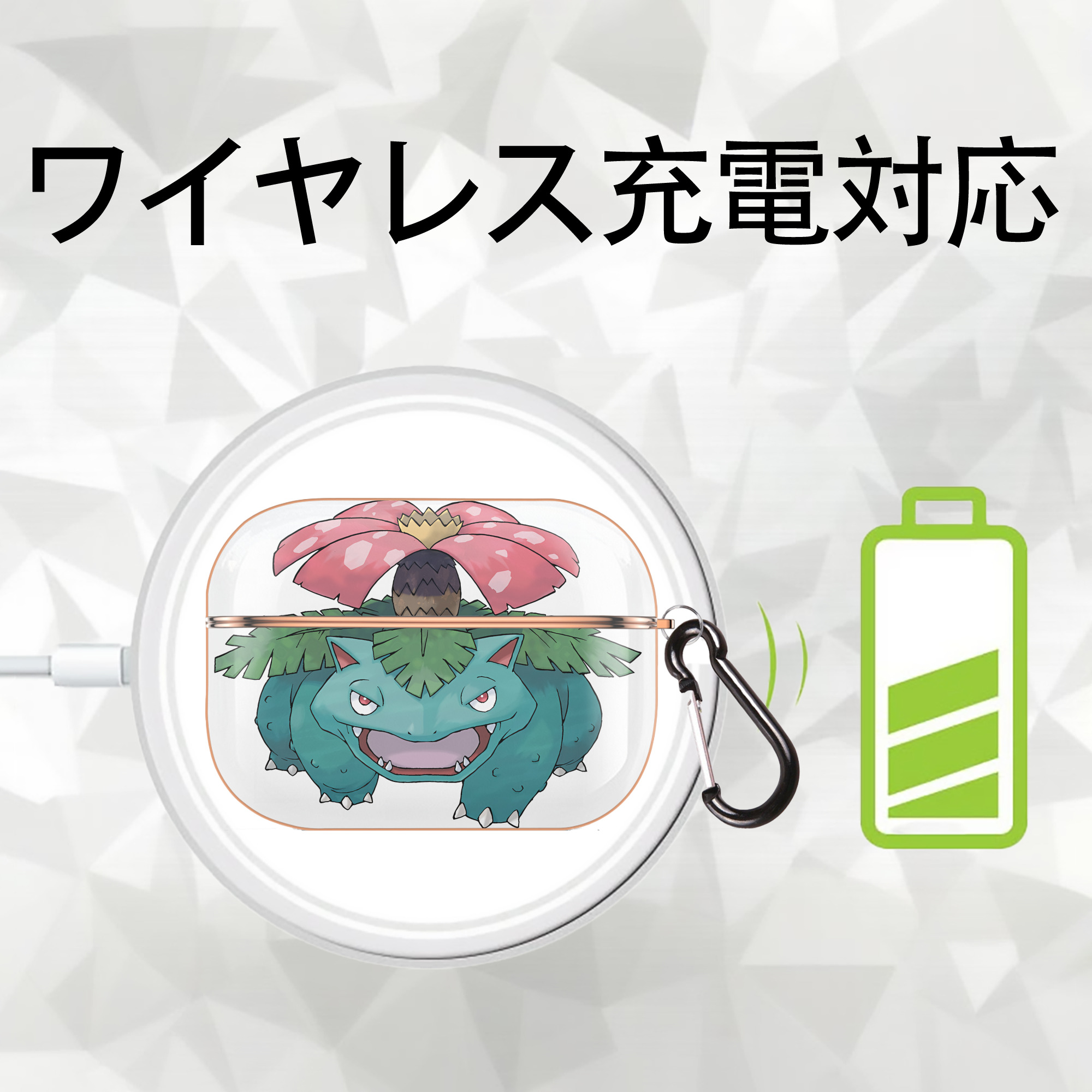 ポケットモンスター Pokémon 【AirPods Pro用】ハードシェル保護ケース｜耐衝撃・防指紋・カラビナ付き商品仕様