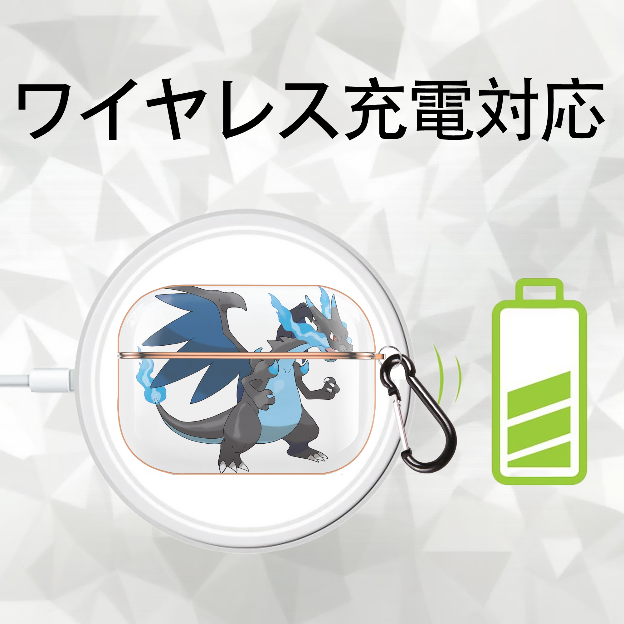ポケットモンスター Pokémon 【AirPods Pro用】ハードシェル保護ケース｜耐衝撃・防指紋・カラビナ付き商品仕様