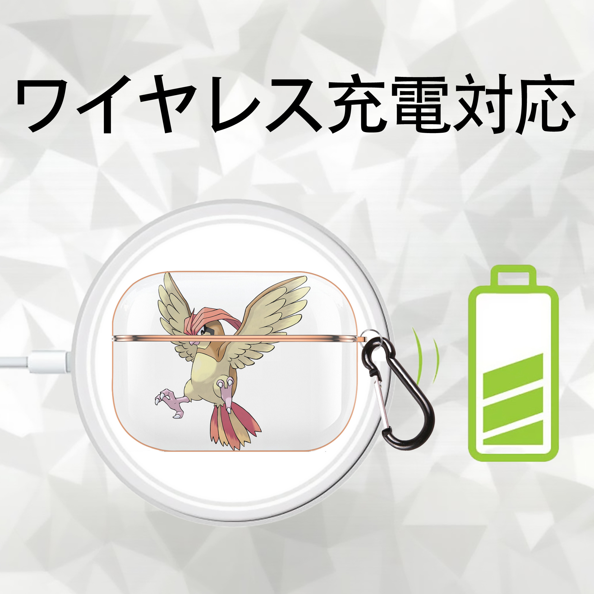 ポケットモンスター Pokémon 【AirPods Pro用】ハードシェル保護ケース｜耐衝撃・防指紋・カラビナ付き商品仕様