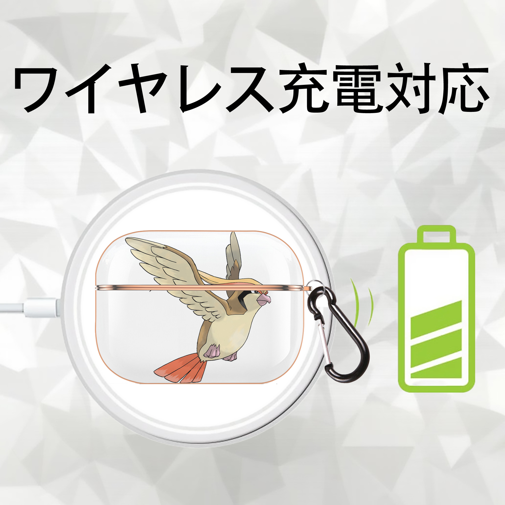 ポケットモンスター Pokémon 【AirPods Pro用】ハードシェル保護ケース｜耐衝撃・防指紋・カラビナ付き商品仕様