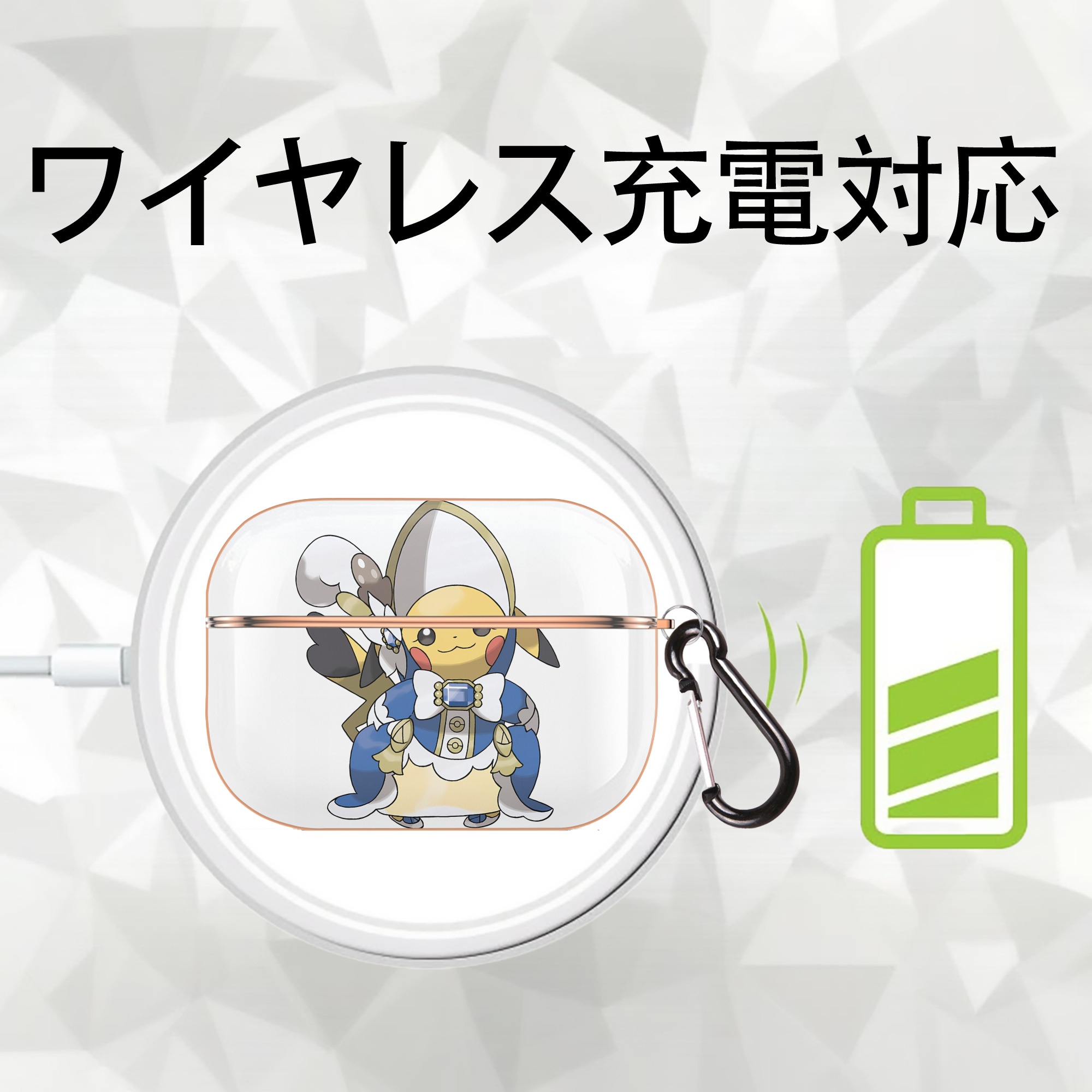 ポケットモンスター Pokémon 【AirPods Pro用】ハードシェル保護ケース｜耐衝撃・防指紋・カラビナ付き商品仕様