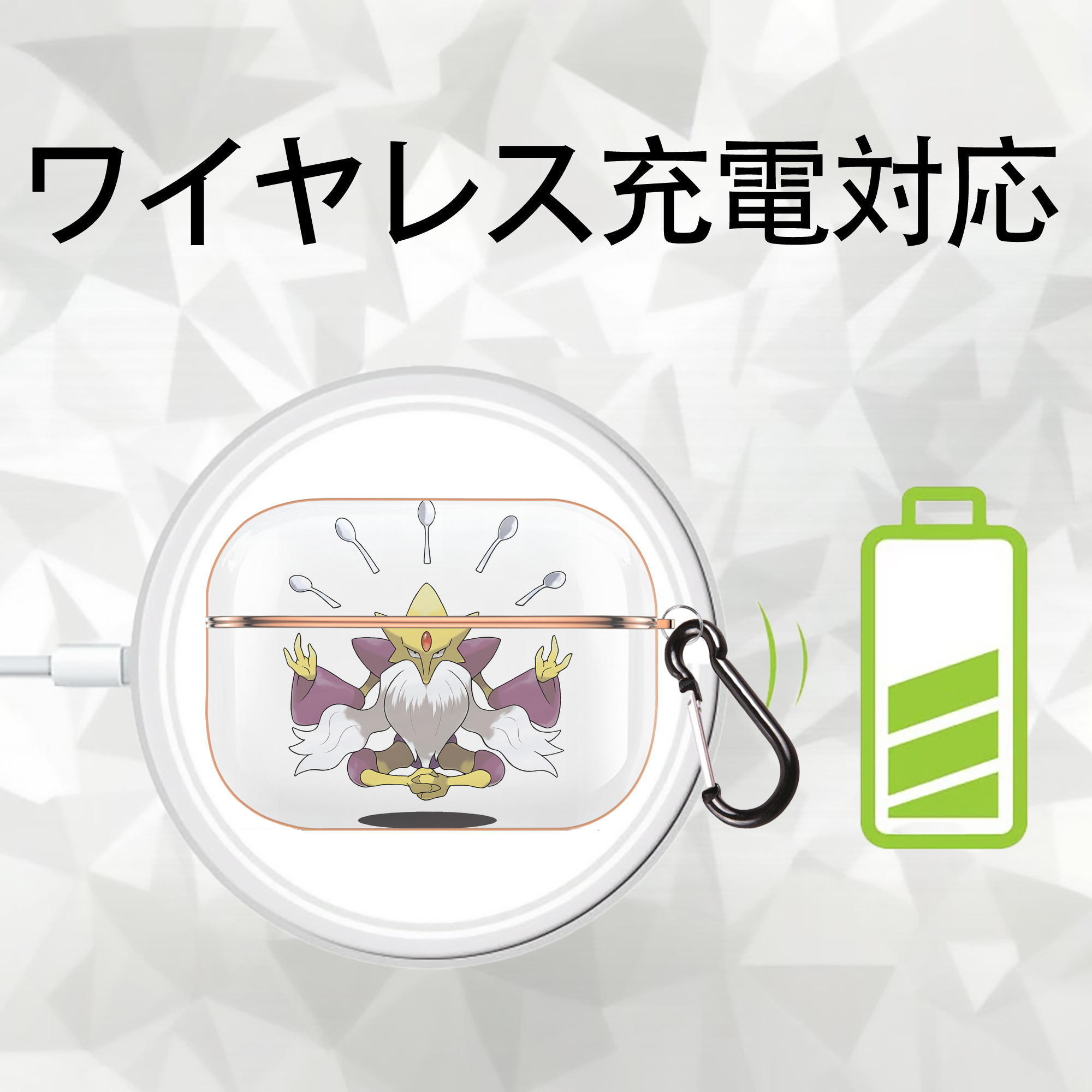 ポケットモンスター Pokémon 【AirPods Pro用】ハードシェル保護ケース｜耐衝撃・防指紋・カラビナ付き商品仕様