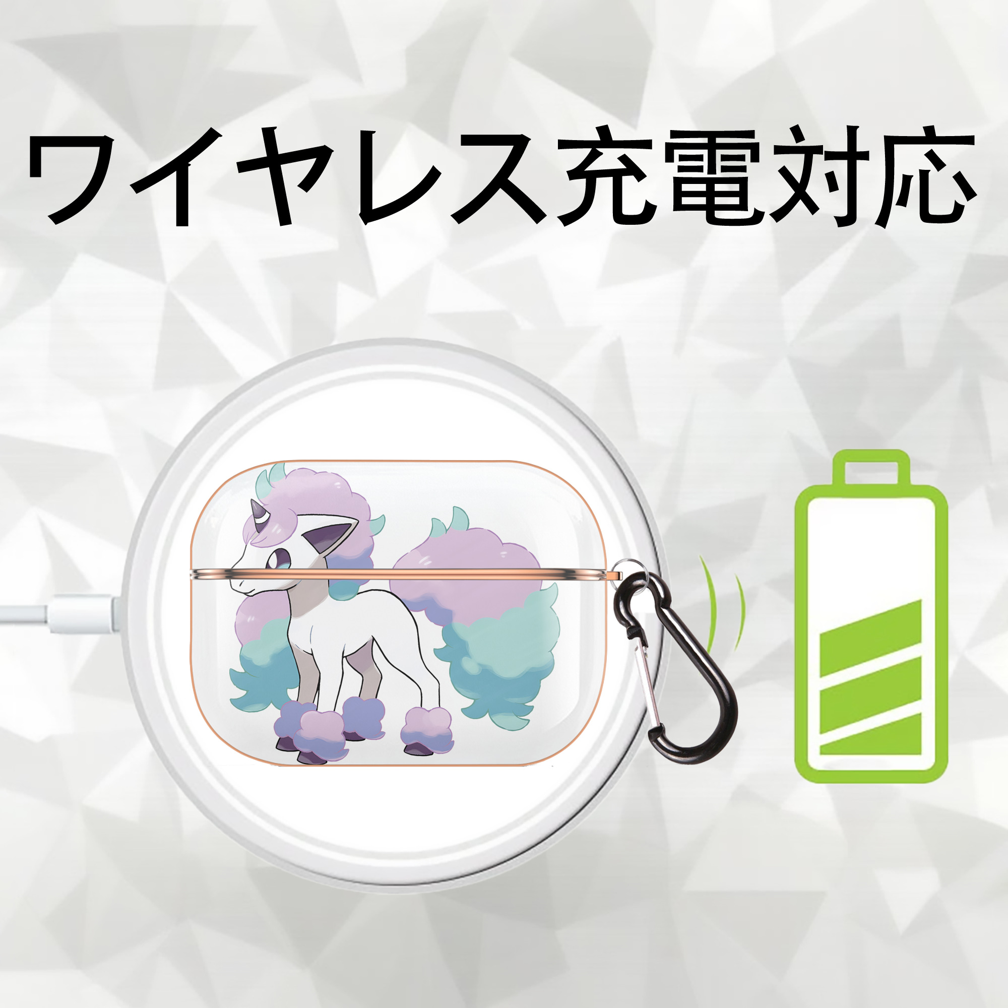 ポケットモンスター Pokémon 【AirPods Pro用】ハードシェル保護ケース｜耐衝撃・防指紋・カラビナ付き商品仕様