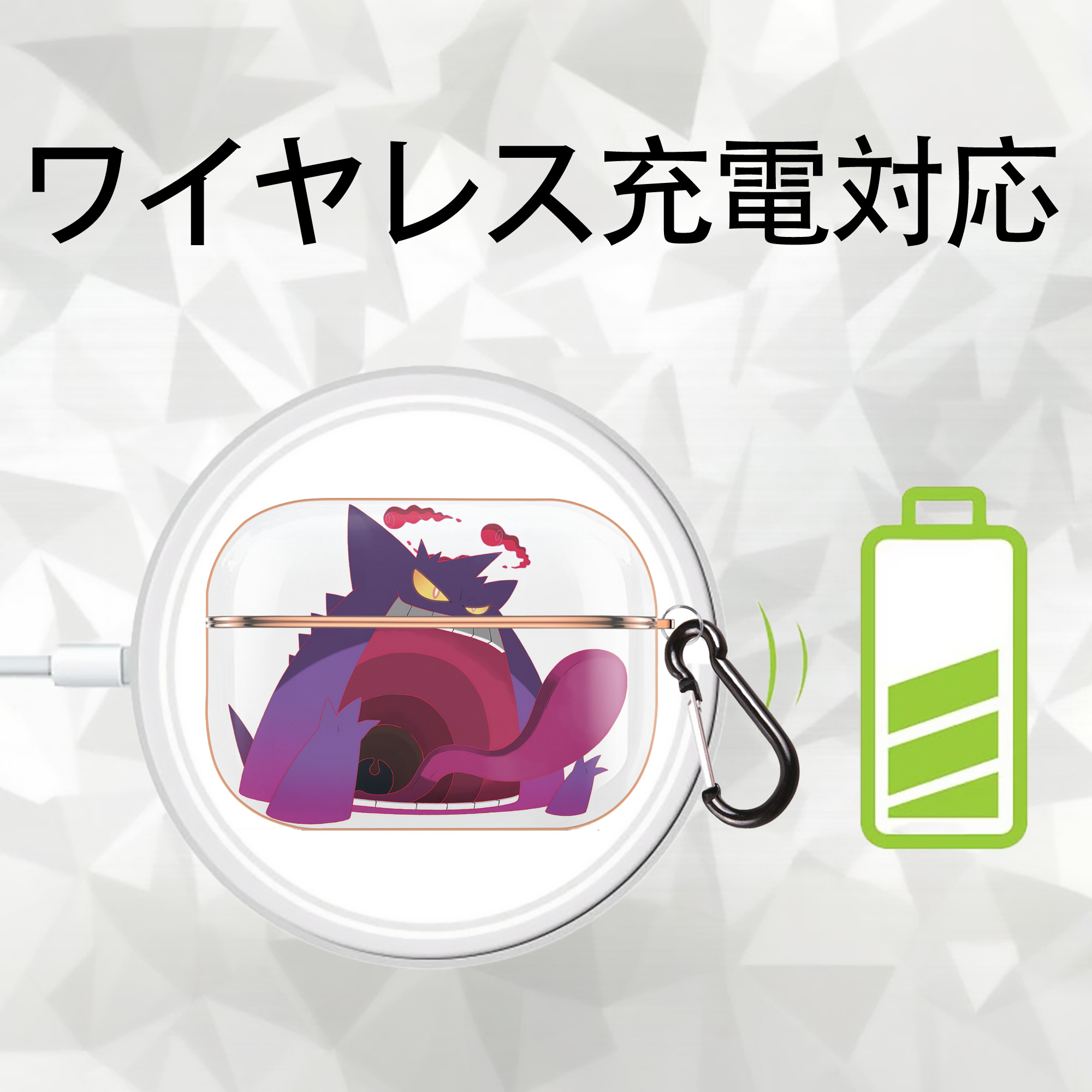 ポケットモンスター Pokémon 【AirPods Pro用】ハードシェル保護ケース｜耐衝撃・防指紋・カラビナ付き商品仕様