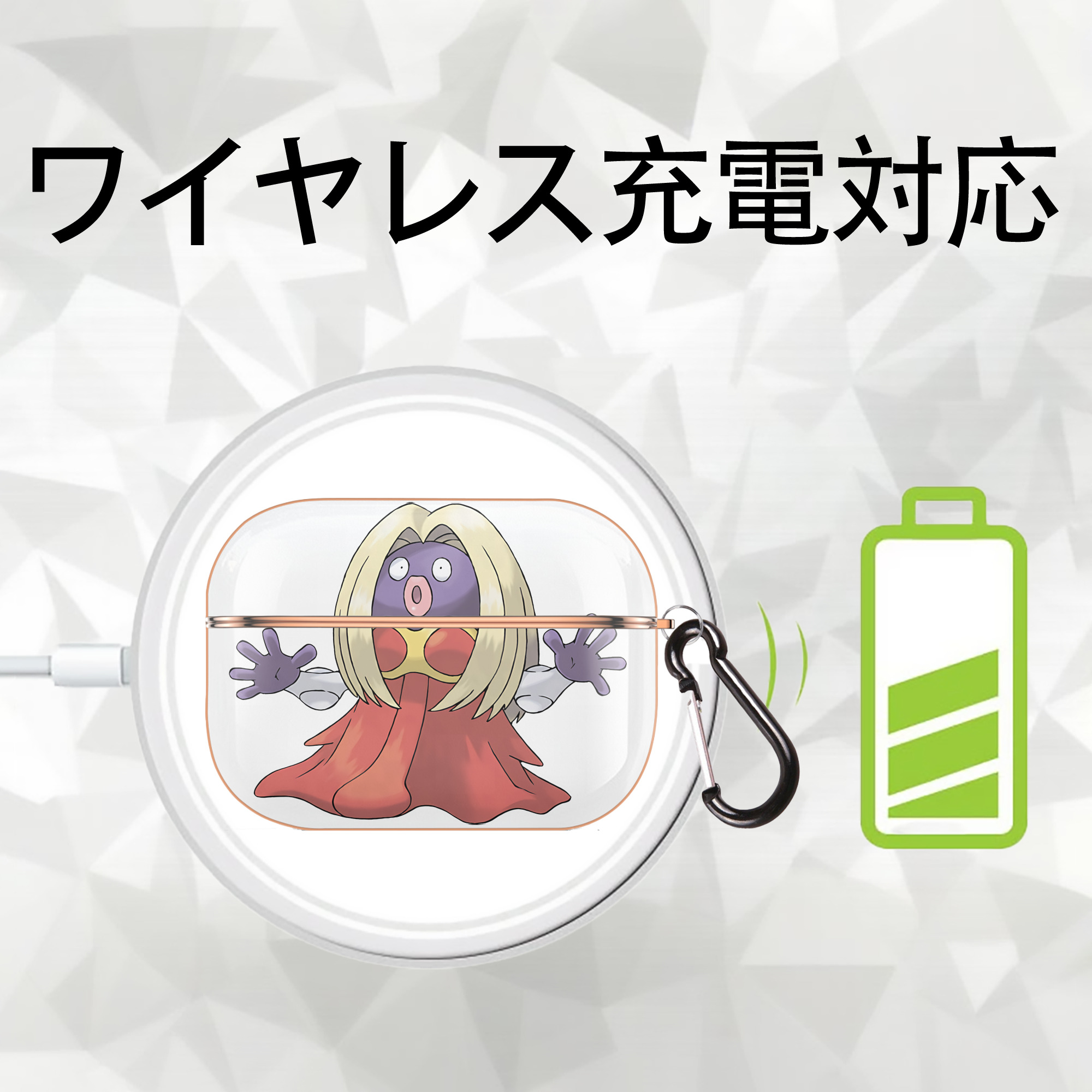 ポケットモンスター Pokémon 【AirPods Pro用】ハードシェル保護ケース｜耐衝撃・防指紋・カラビナ付き商品仕様