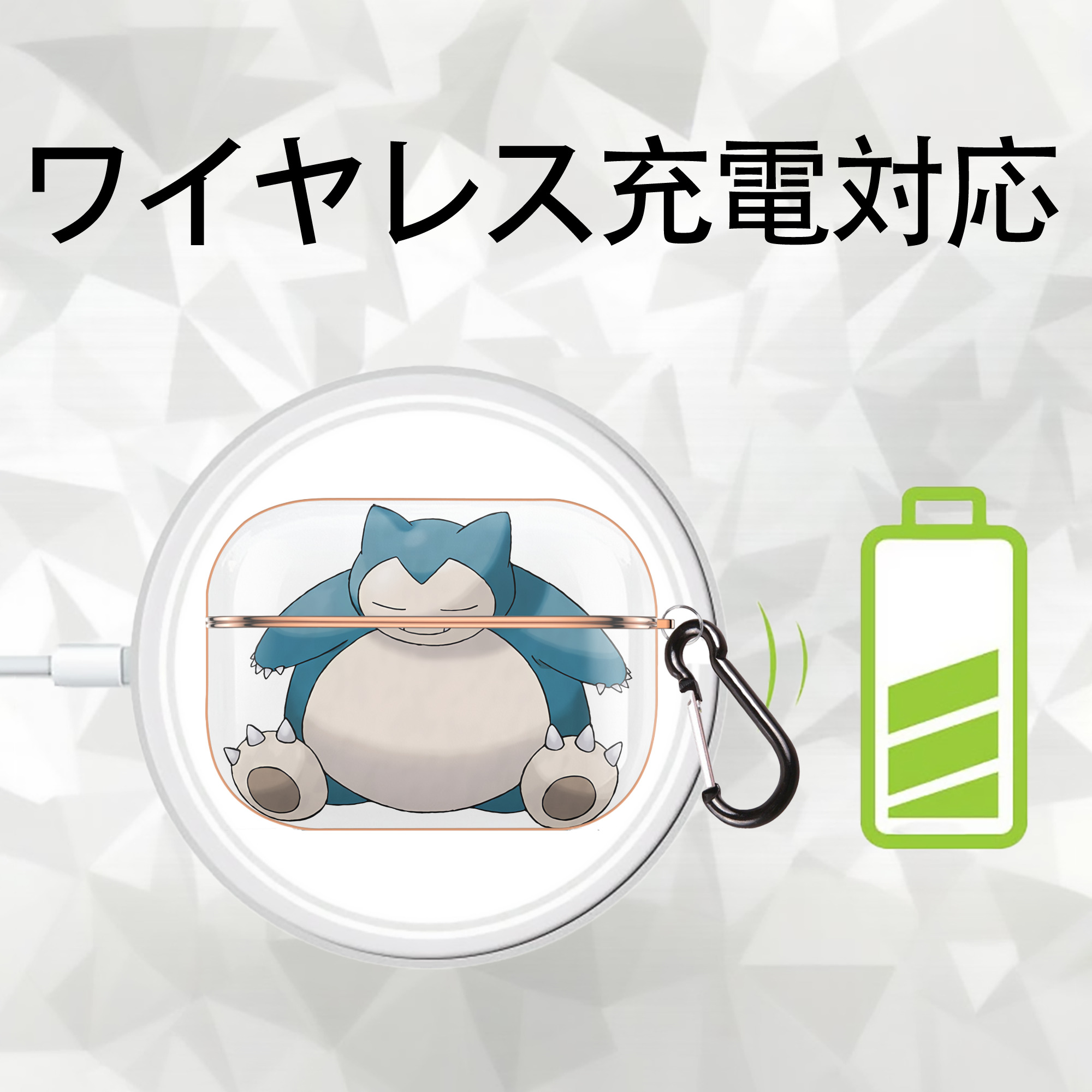 ポケットモンスター Pokémon 【AirPods Pro用】ハードシェル保護ケース｜耐衝撃・防指紋・カラビナ付き商品仕様