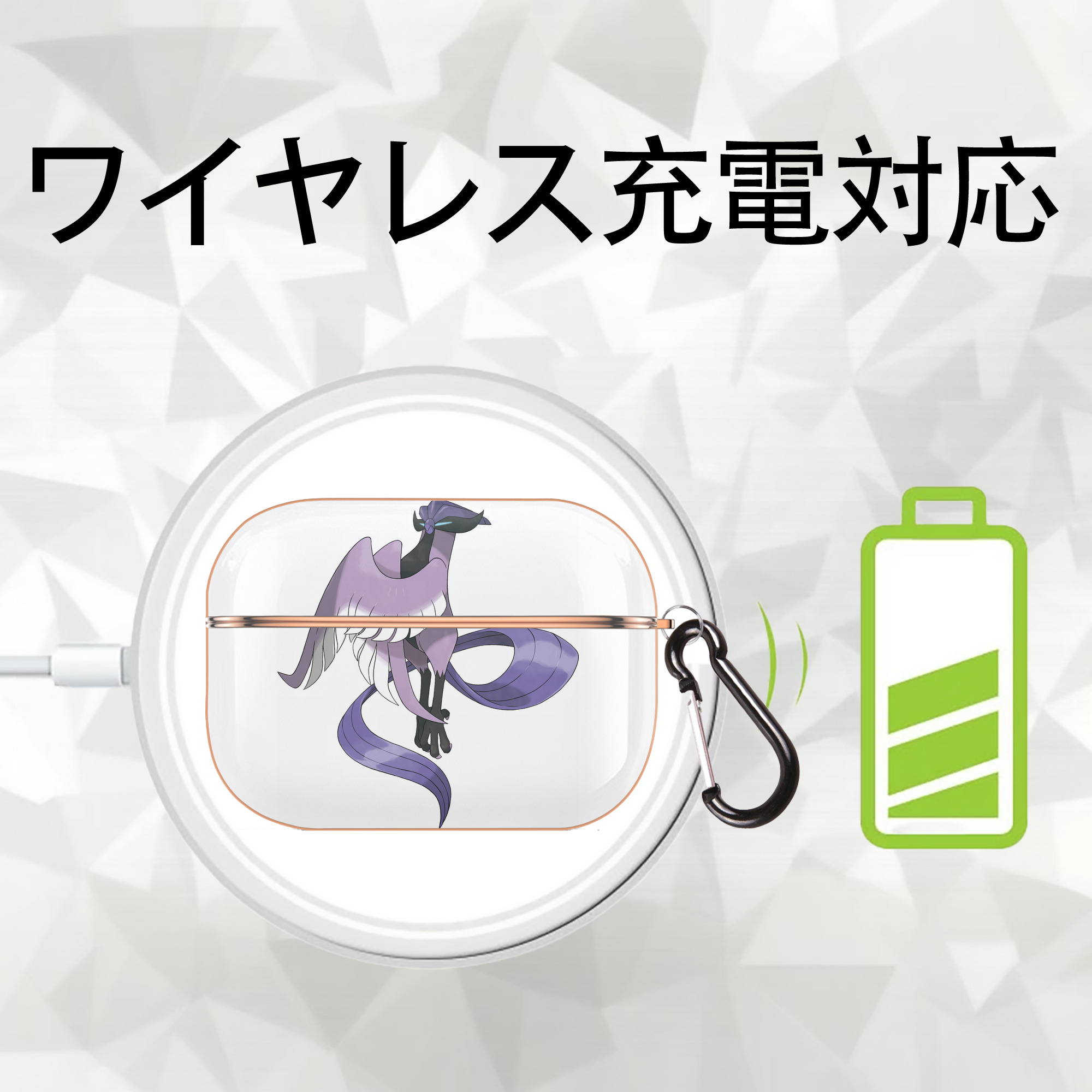 ポケットモンスター Pokémon 【AirPods Pro用】ハードシェル保護ケース｜耐衝撃・防指紋・カラビナ付き商品仕様