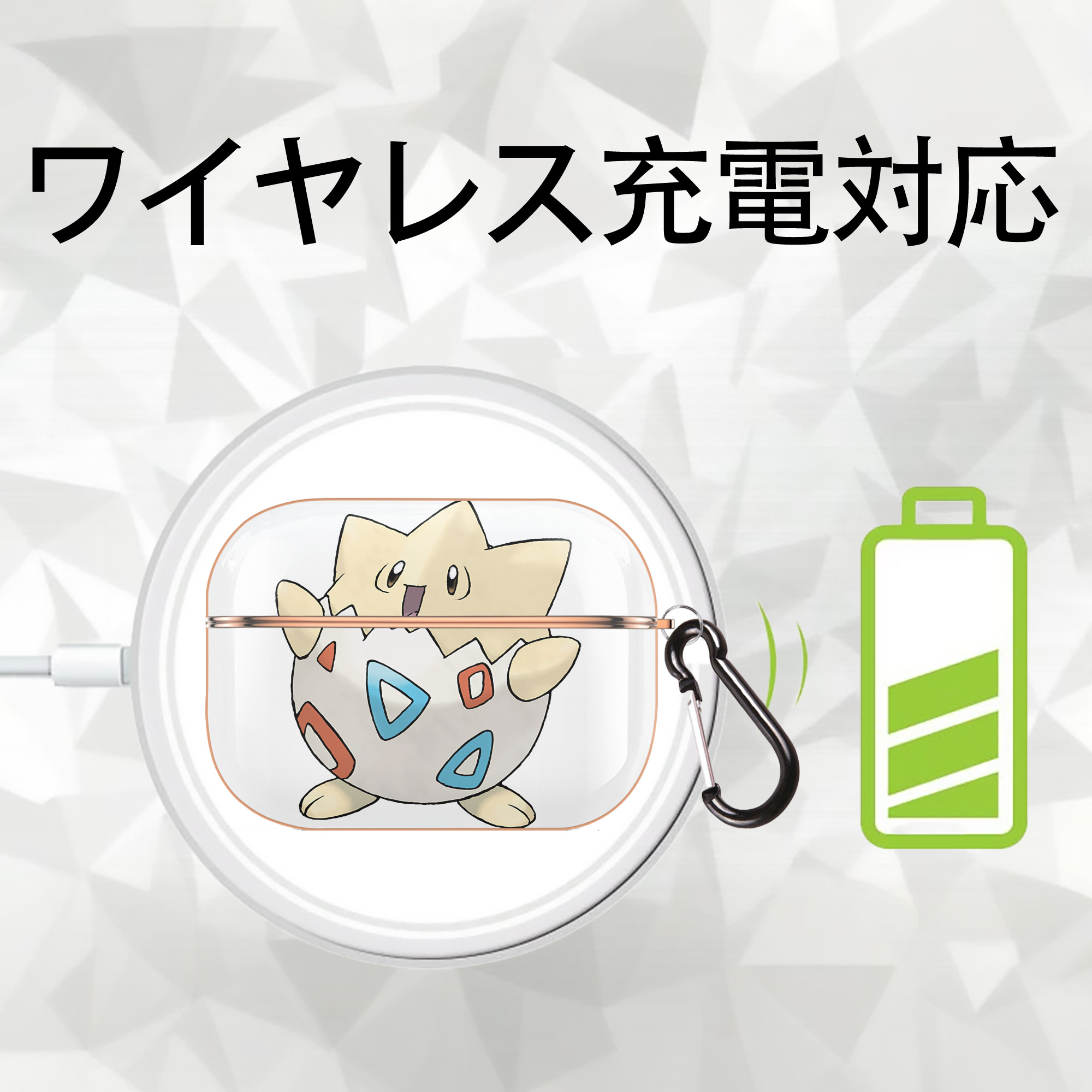 ポケットモンスター Pokémon 【AirPods Pro用】ハードシェル保護ケース｜耐衝撃・防指紋・カラビナ付き商品仕様