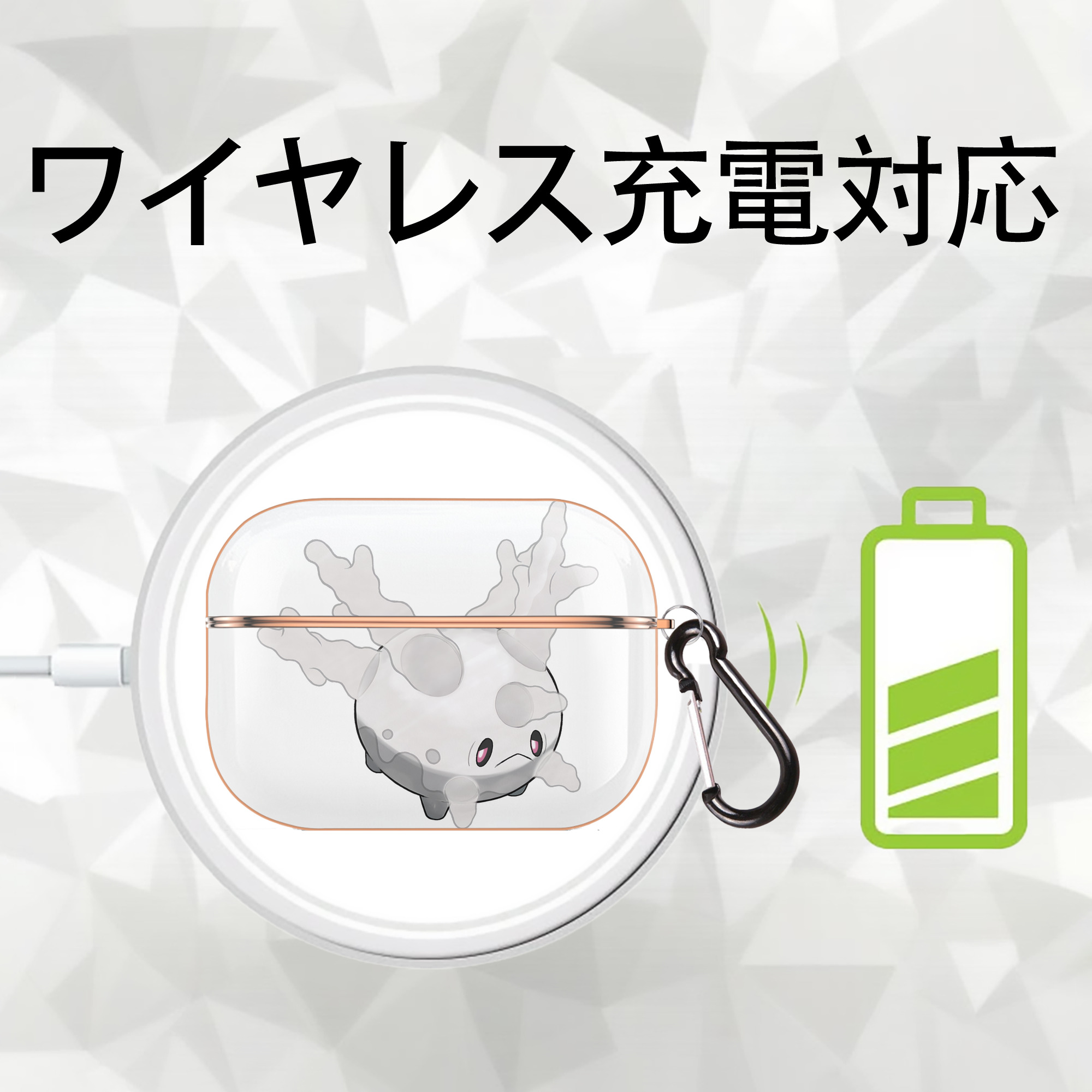 ポケットモンスター Pokémon 【AirPods Pro用】ハードシェル保護ケース｜耐衝撃・防指紋・カラビナ付き商品仕様