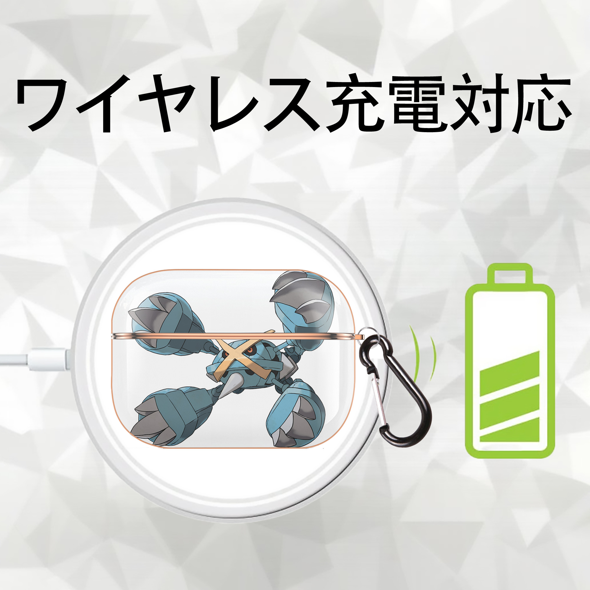ポケットモンスター Pokémon 【AirPods Pro用】ハードシェル保護ケース｜耐衝撃・防指紋・カラビナ付き商品仕様