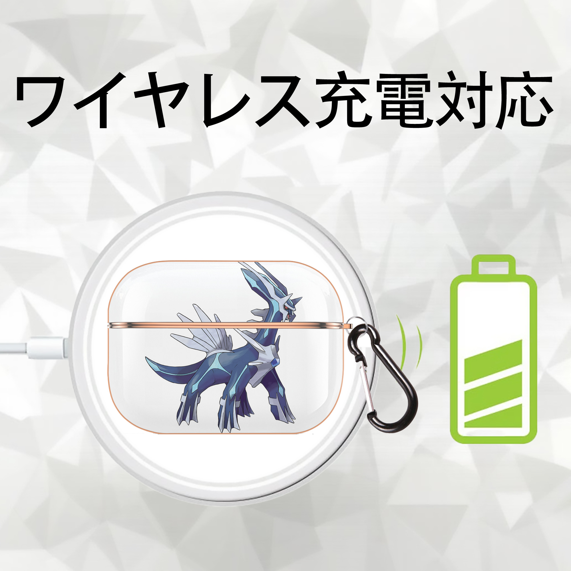 ポケットモンスター Pokémon 【AirPods Pro用】ハードシェル保護ケース｜耐衝撃・防指紋・カラビナ付き商品仕様