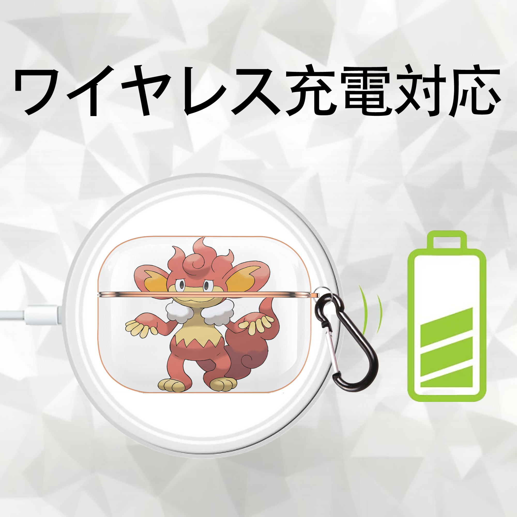 ポケットモンスター Pokémon 【AirPods Pro用】ハードシェル保護ケース｜耐衝撃・防指紋・カラビナ付き商品仕様