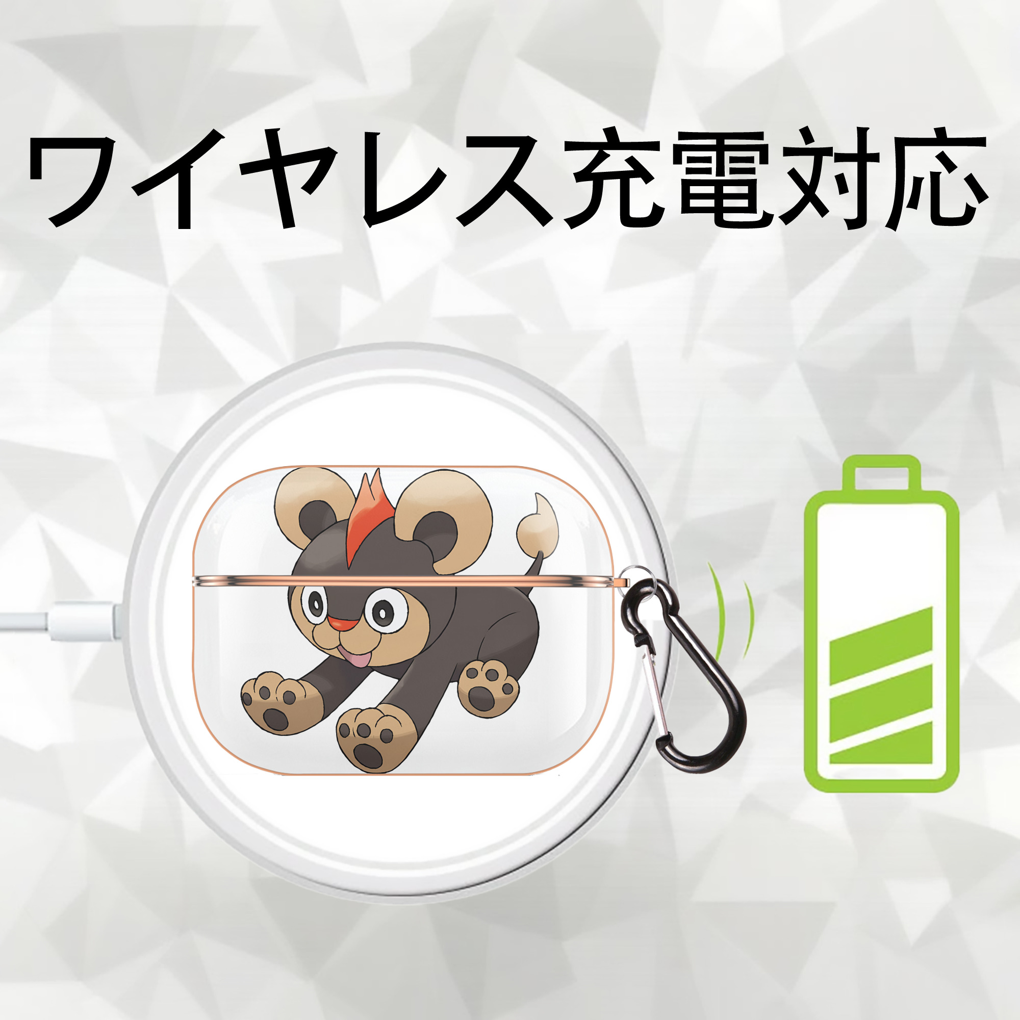 ポケットモンスター Pokémon 【AirPods Pro用】ハードシェル保護ケース｜耐衝撃・防指紋・カラビナ付き商品仕様