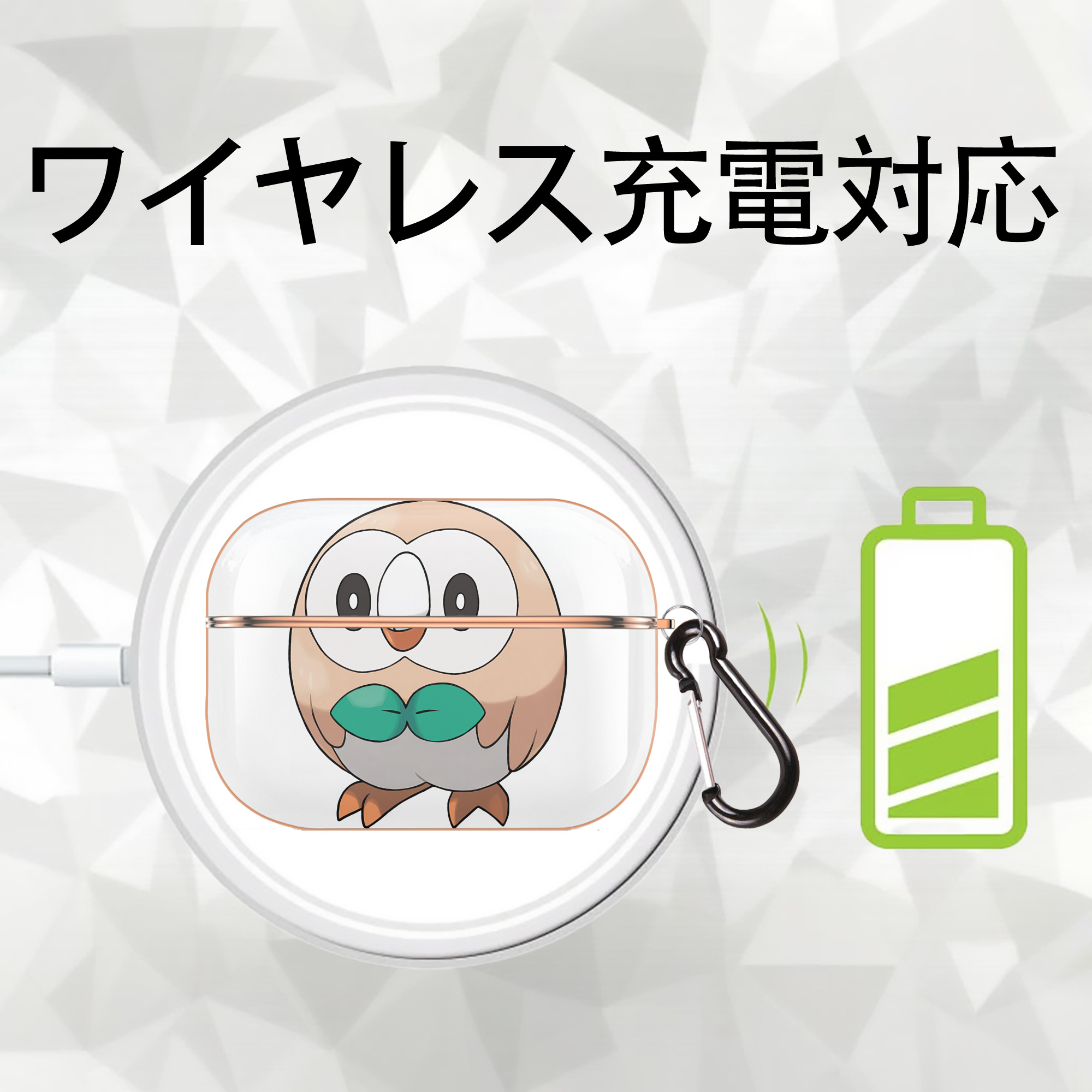 ポケットモンスター Pokémon 【AirPods Pro用】ハードシェル保護ケース｜耐衝撃・防指紋・カラビナ付き商品仕様