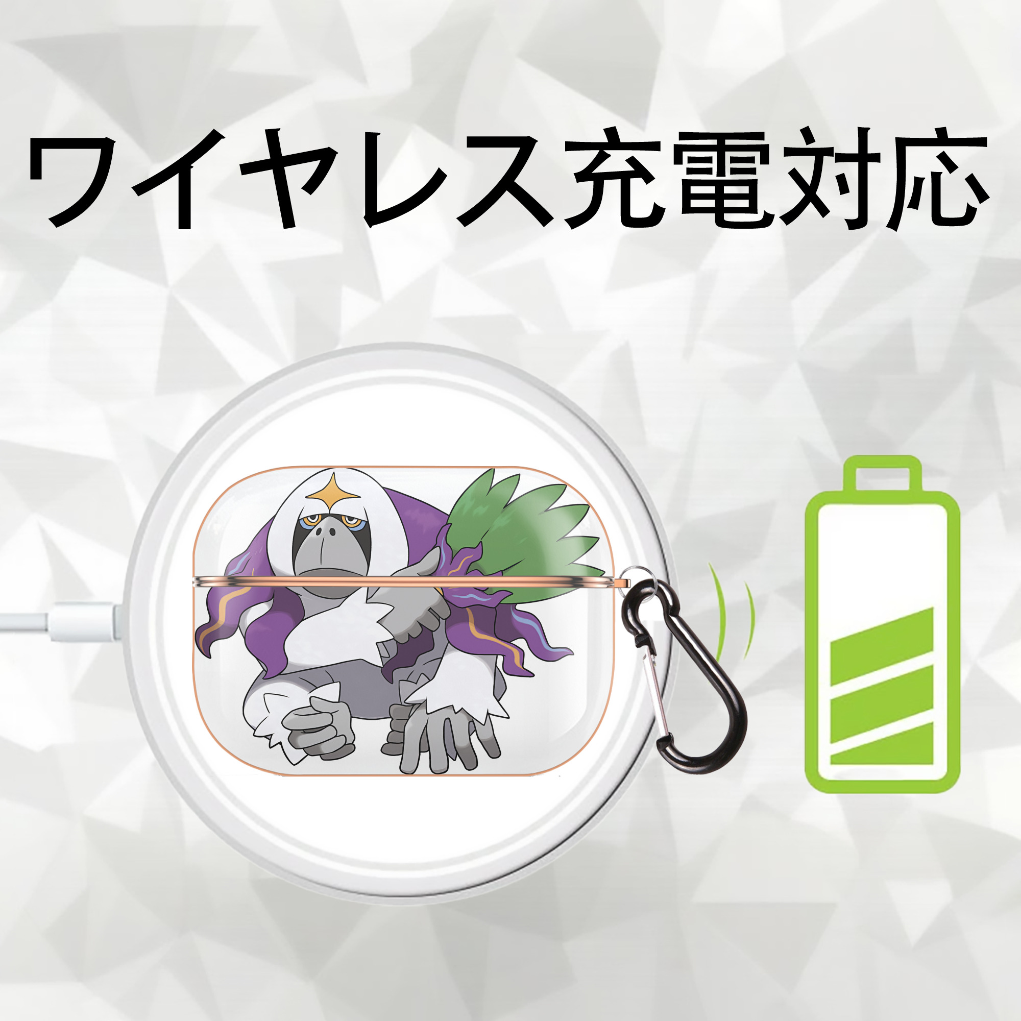 ポケットモンスター Pokémon 【AirPods Pro用】ハードシェル保護ケース｜耐衝撃・防指紋・カラビナ付き商品仕様