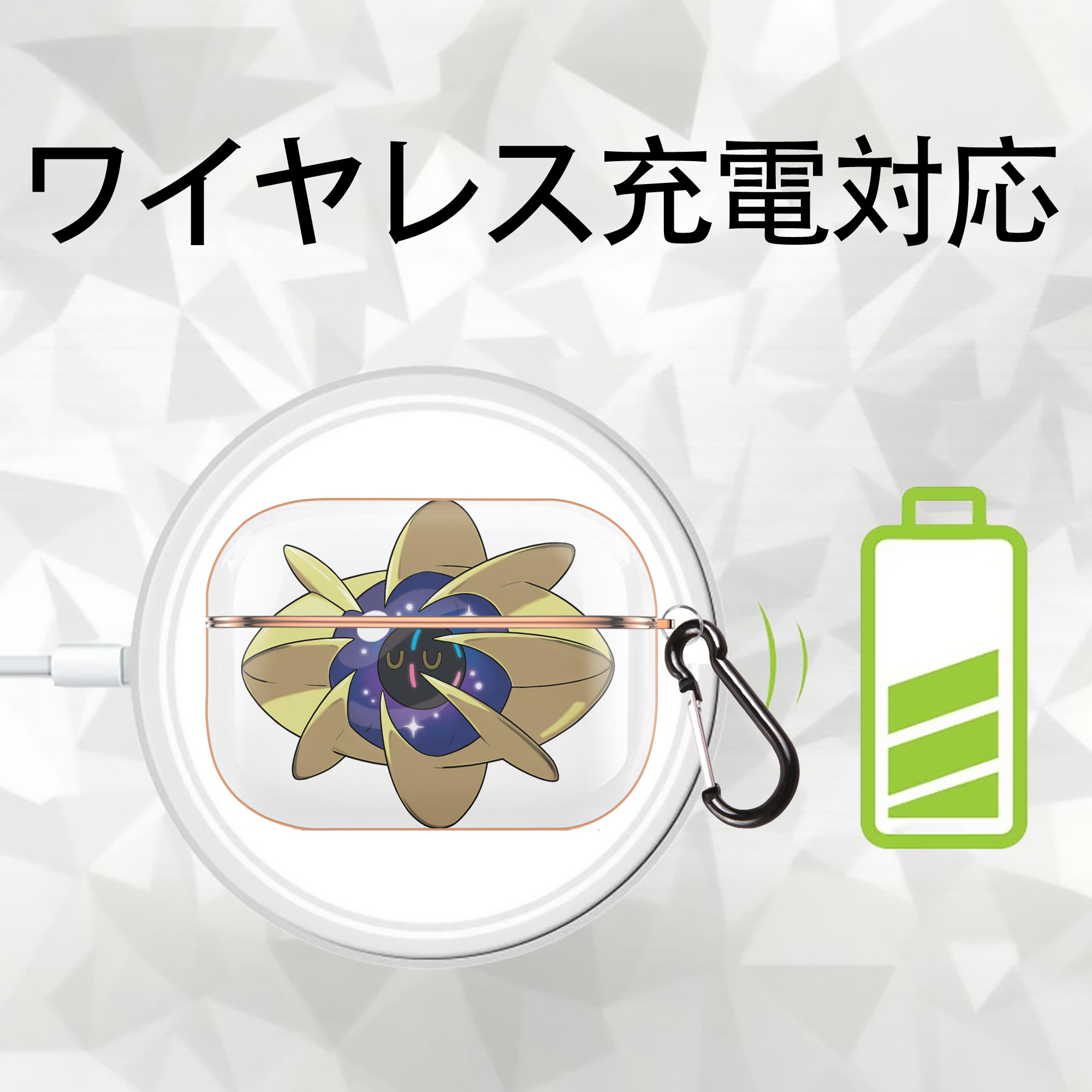 ポケットモンスター Pokémon 【AirPods Pro用】ハードシェル保護ケース｜耐衝撃・防指紋・カラビナ付き商品仕様