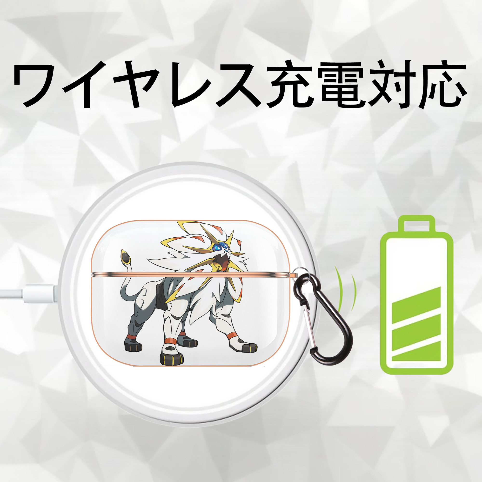 ポケットモンスター Pokémon 【AirPods Pro用】ハードシェル保護ケース｜耐衝撃・防指紋・カラビナ付き商品仕様