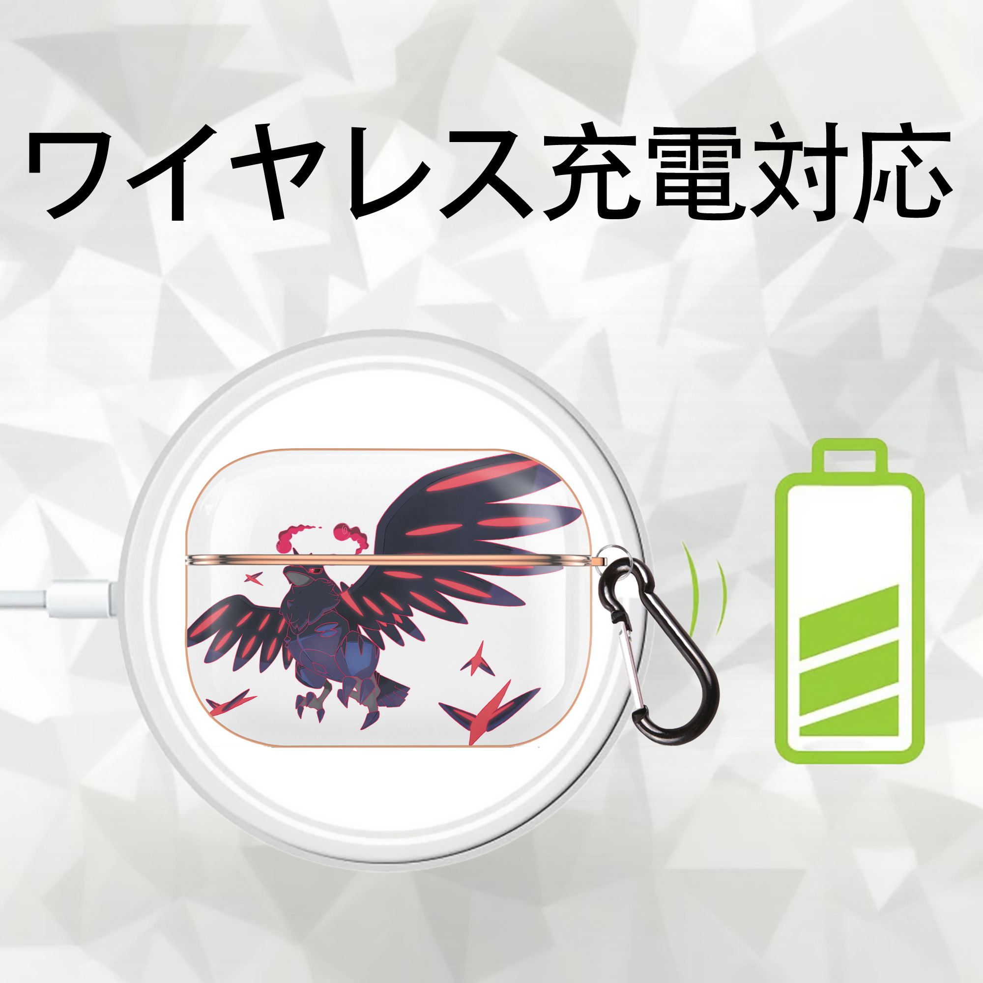 ポケットモンスター Pokémon 【AirPods Pro用】ハードシェル保護ケース｜耐衝撃・防指紋・カラビナ付き商品仕様