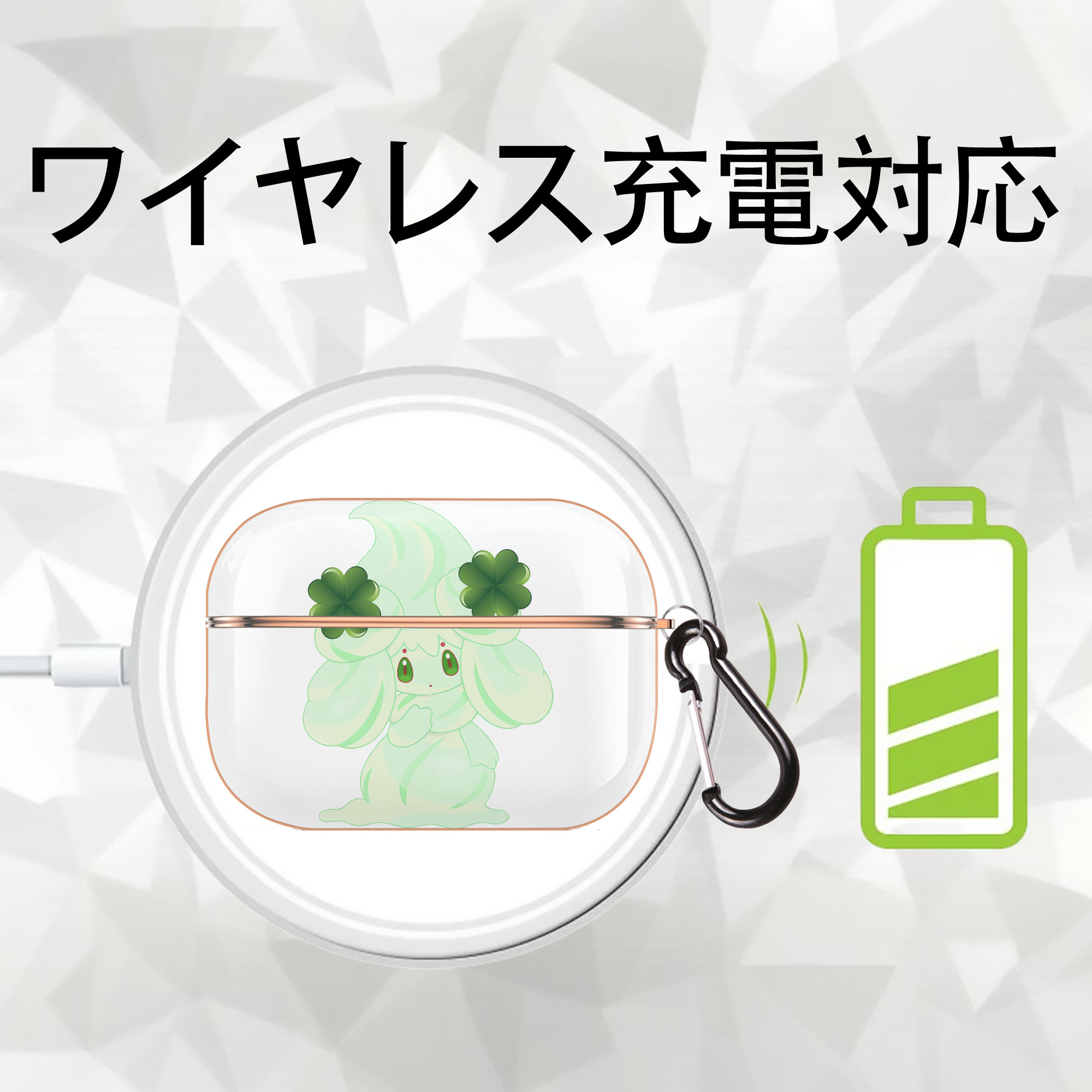 ポケットモンスター Pokémon 【AirPods Pro用】ハードシェル保護ケース｜耐衝撃・防指紋・カラビナ付き商品仕様