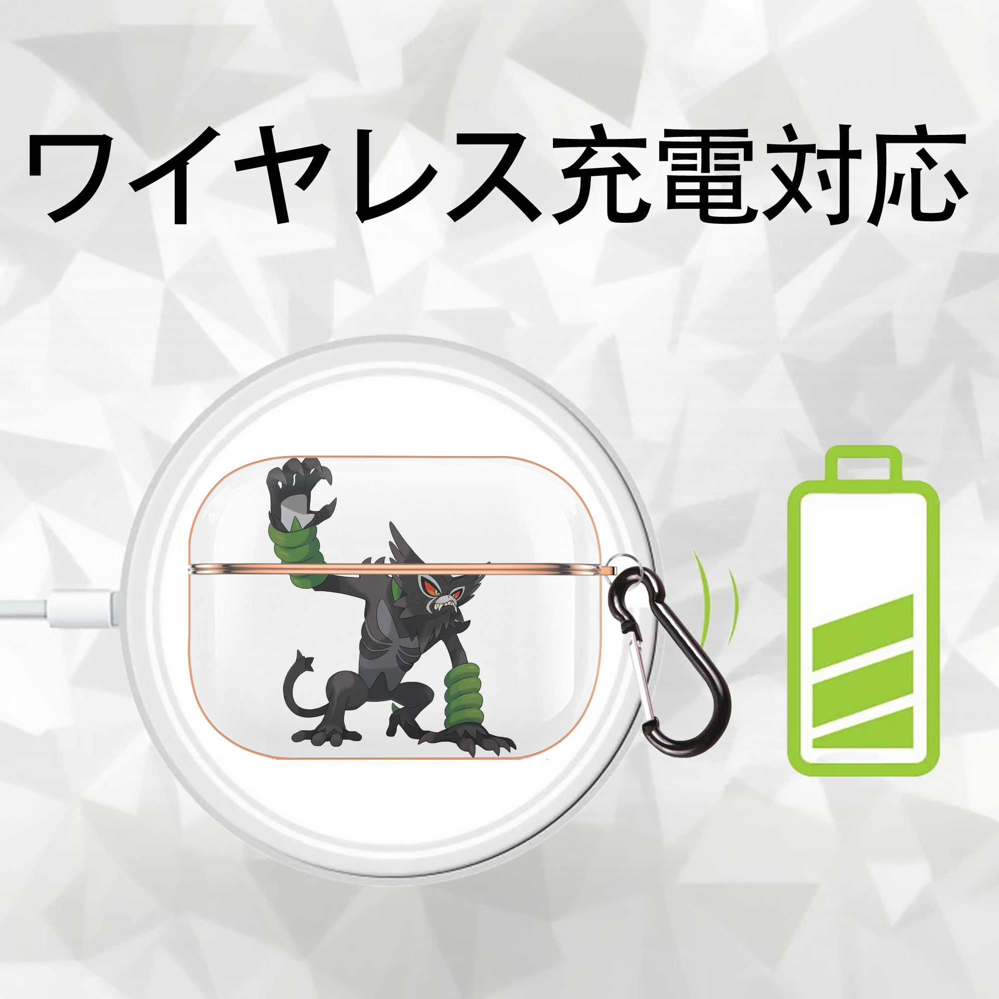 ポケットモンスター Pokémon 【AirPods Pro用】ハードシェル保護ケース｜耐衝撃・防指紋・カラビナ付き商品仕様