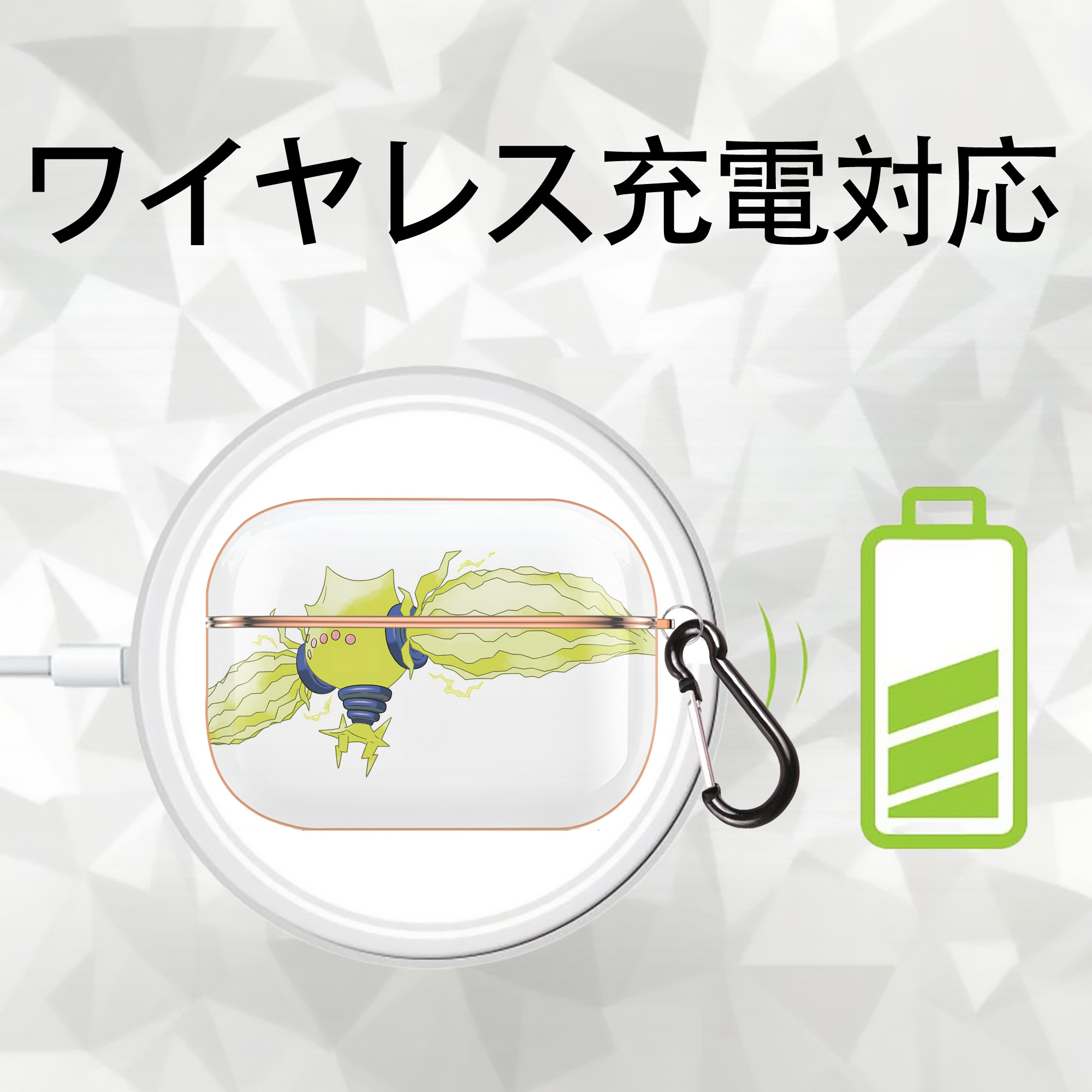 ポケットモンスター Pokémon 【AirPods Pro用】ハードシェル保護ケース｜耐衝撃・防指紋・カラビナ付き商品仕様
