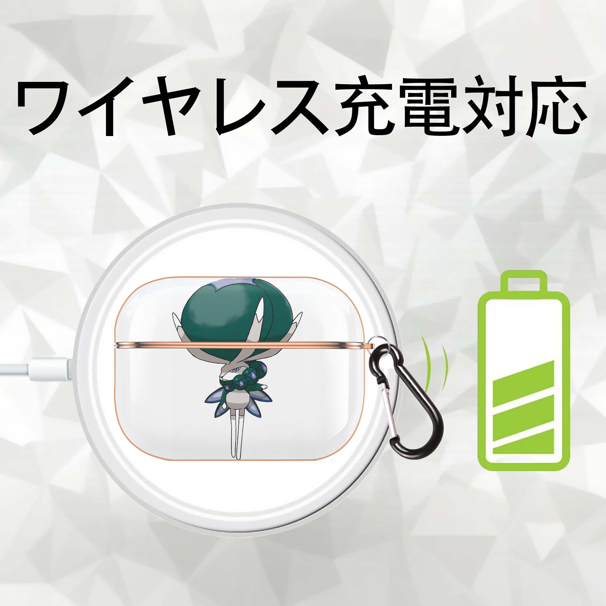 ポケットモンスター Pokémon 【AirPods Pro用】ハードシェル保護ケース｜耐衝撃・防指紋・カラビナ付き商品仕様