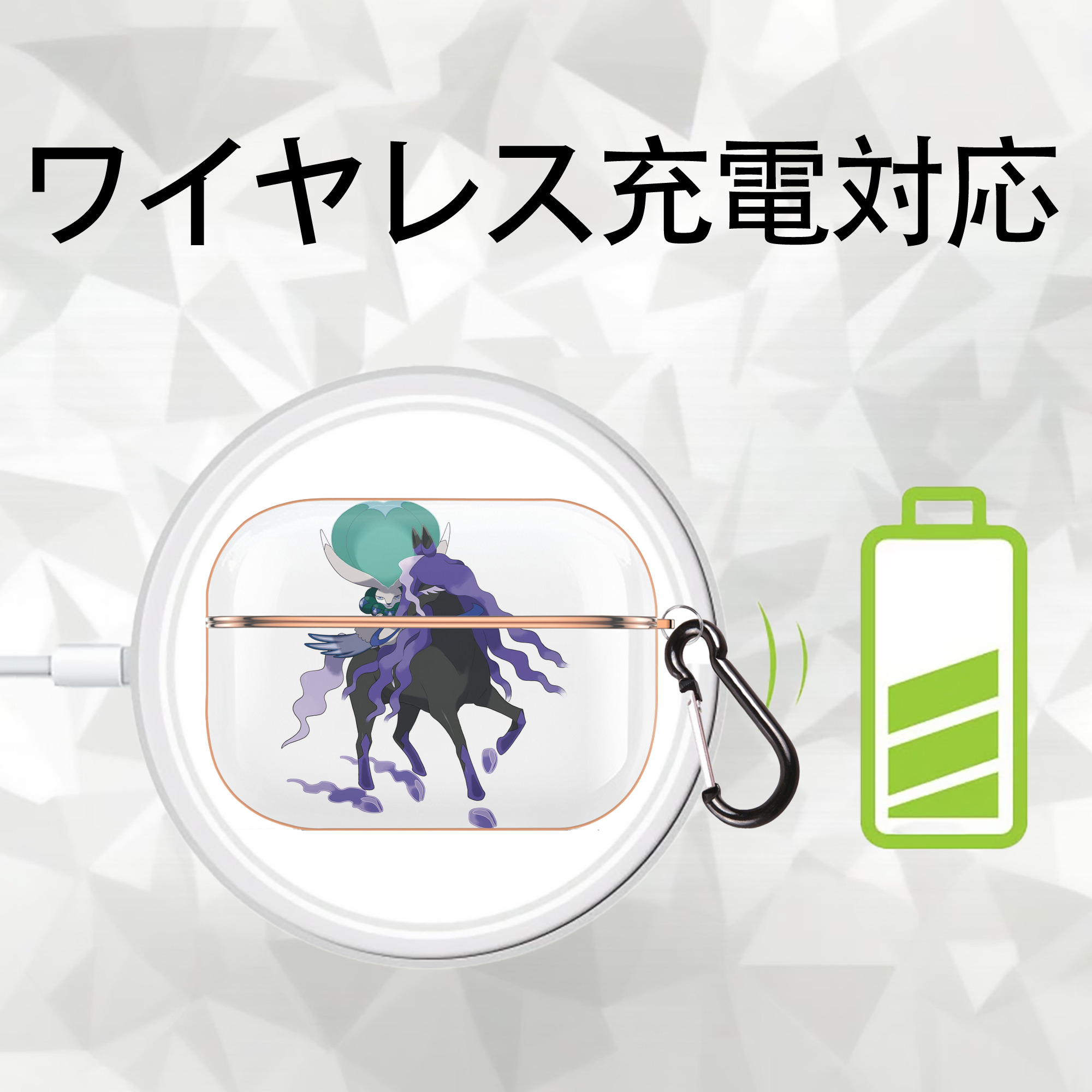 ポケットモンスター Pokémon 【AirPods Pro用】ハードシェル保護ケース｜耐衝撃・防指紋・カラビナ付き商品仕様