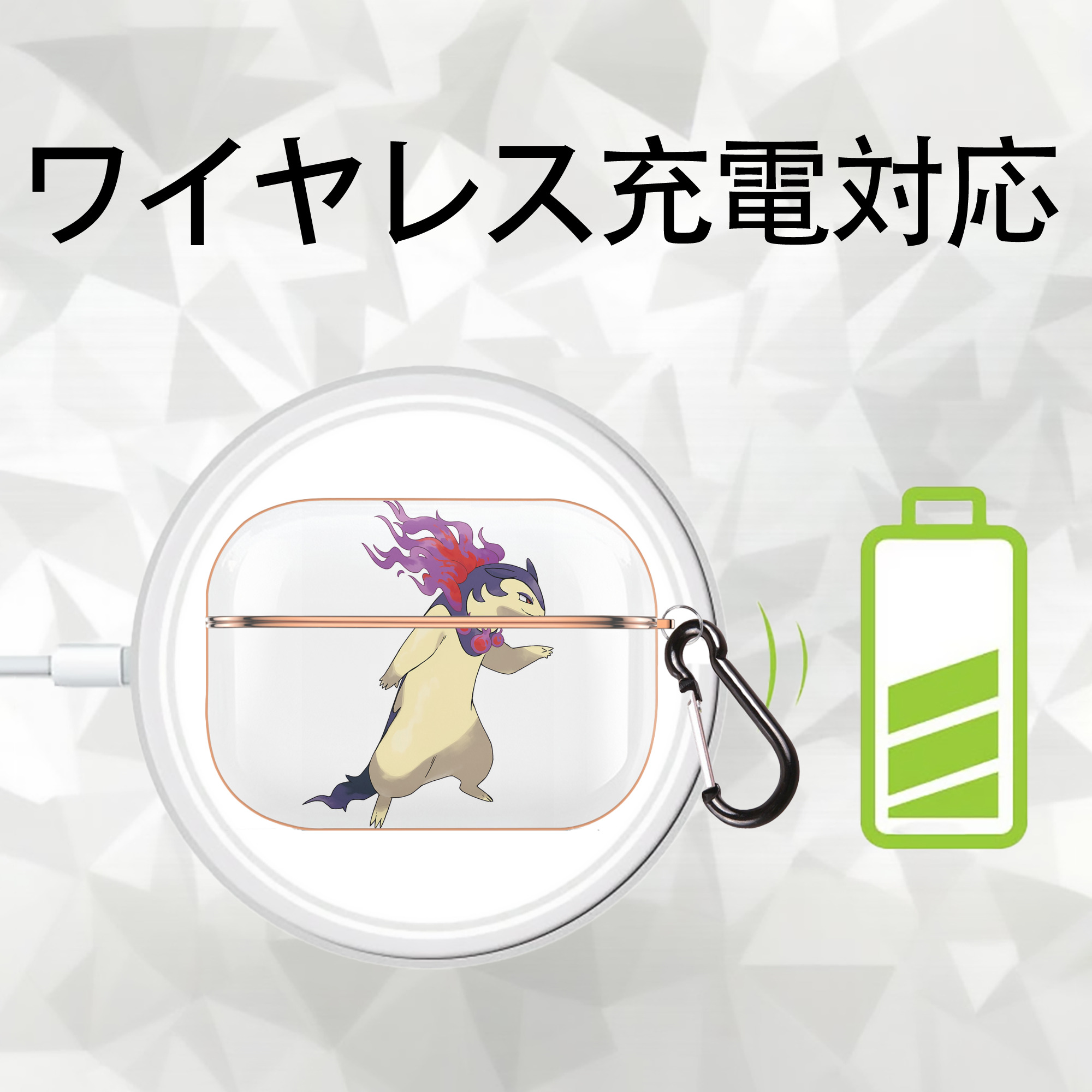 ポケットモンスター Pokémon 【AirPods Pro用】ハードシェル保護ケース｜耐衝撃・防指紋・カラビナ付き商品仕様