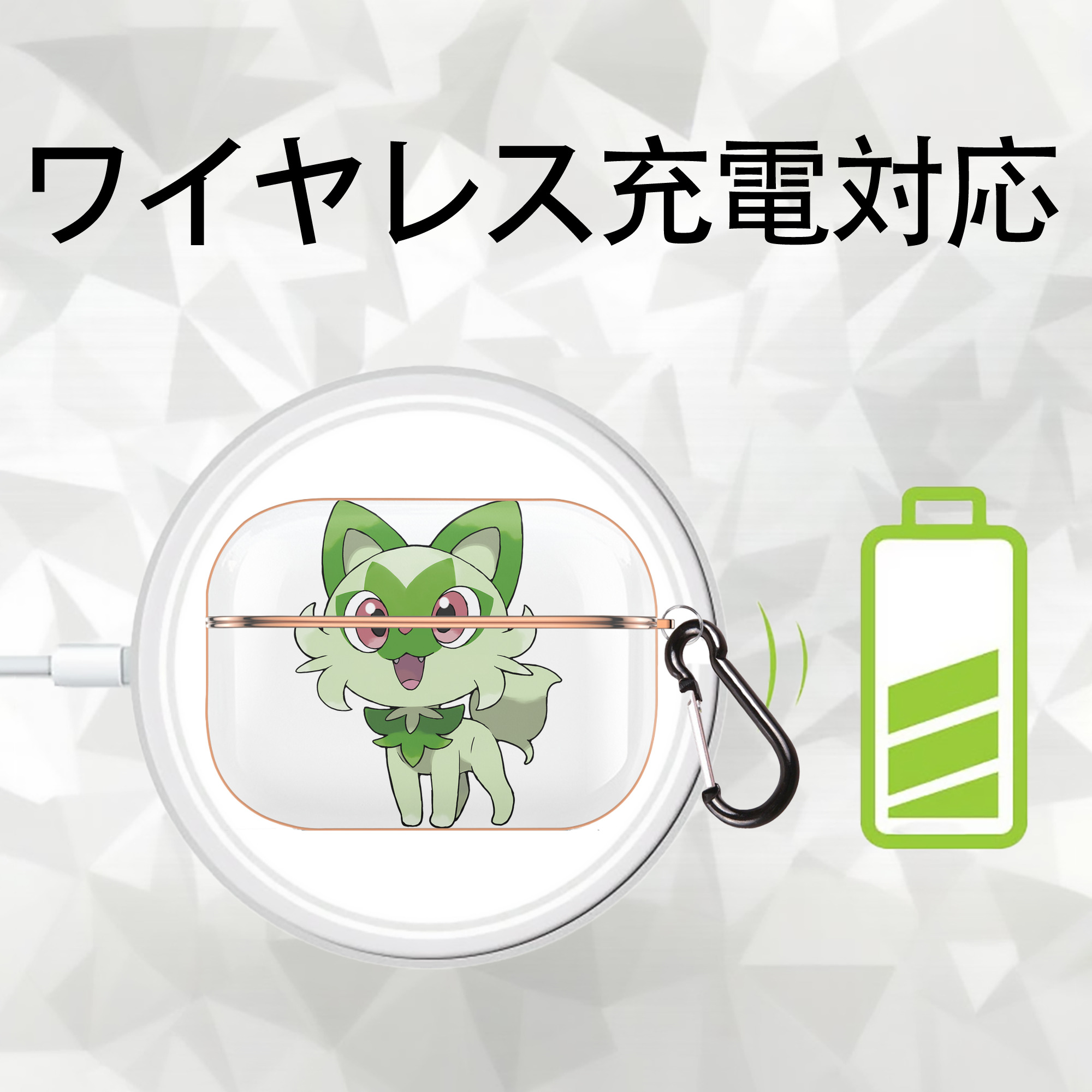 ポケットモンスター Pokémon 【AirPods Pro用】ハードシェル保護ケース｜耐衝撃・防指紋・カラビナ付き商品仕様