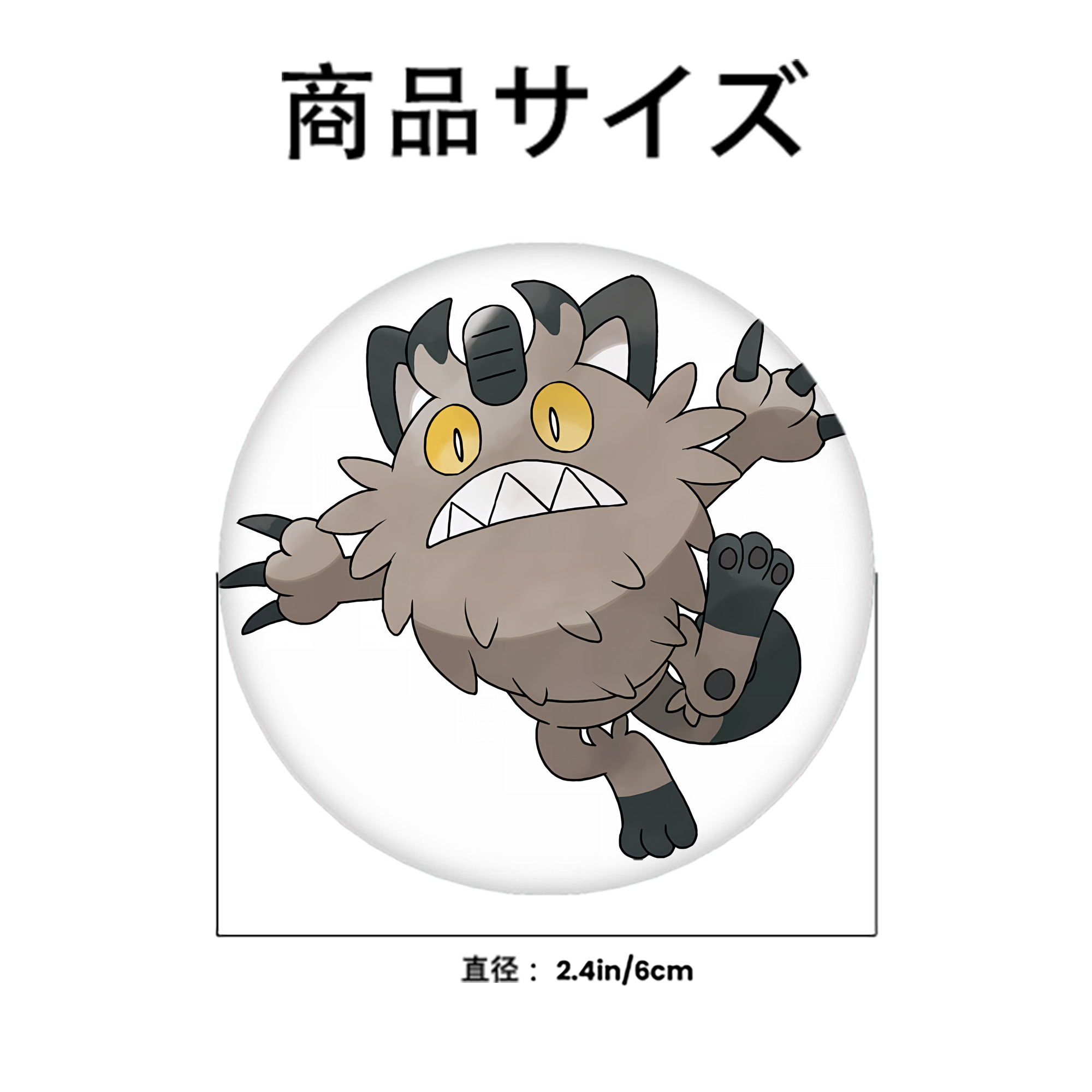 ポケットモンスター Pokémon 6cm 缶バッジ 複数セット