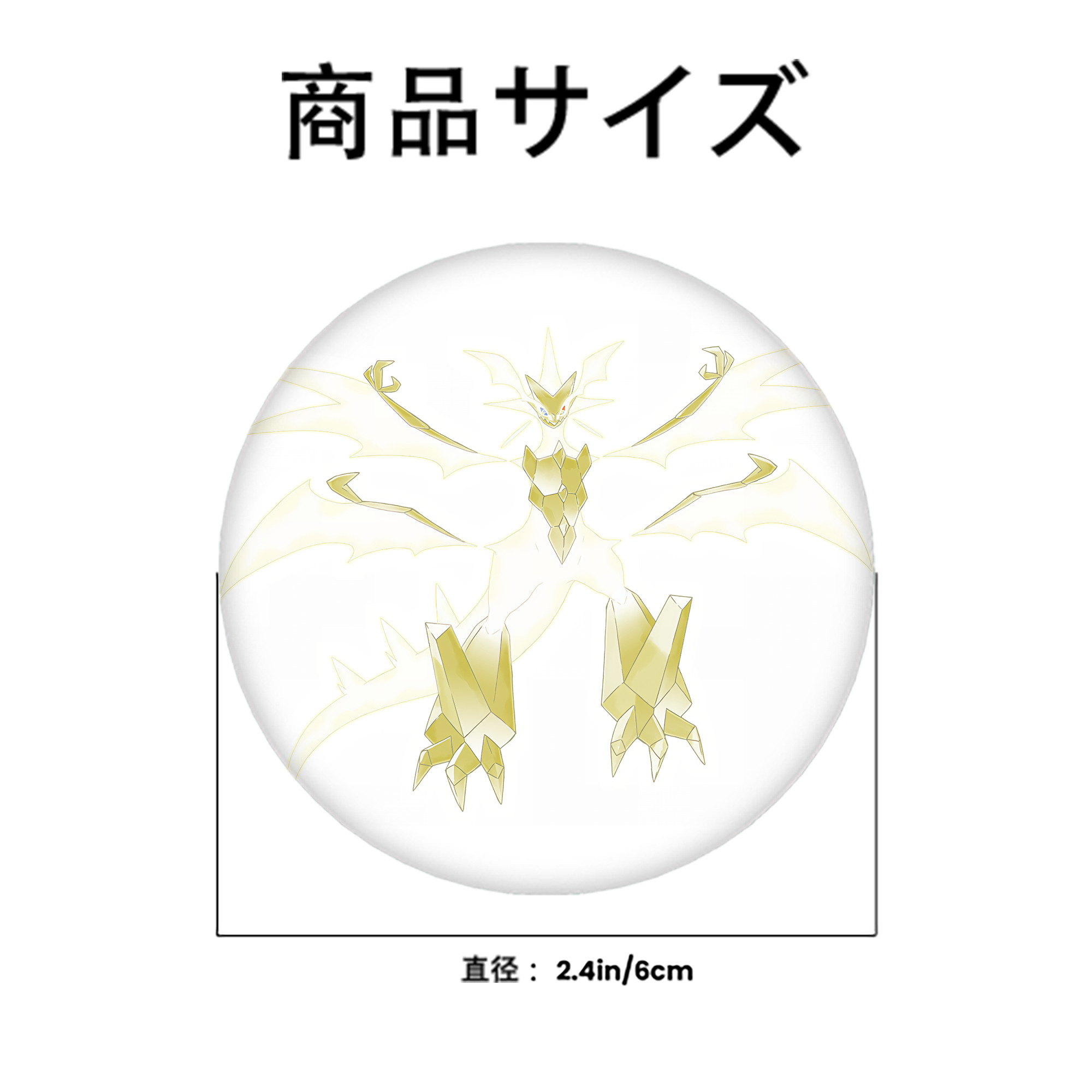 ポケットモンスター Pokémon 6cm 缶バッジ 複数セット