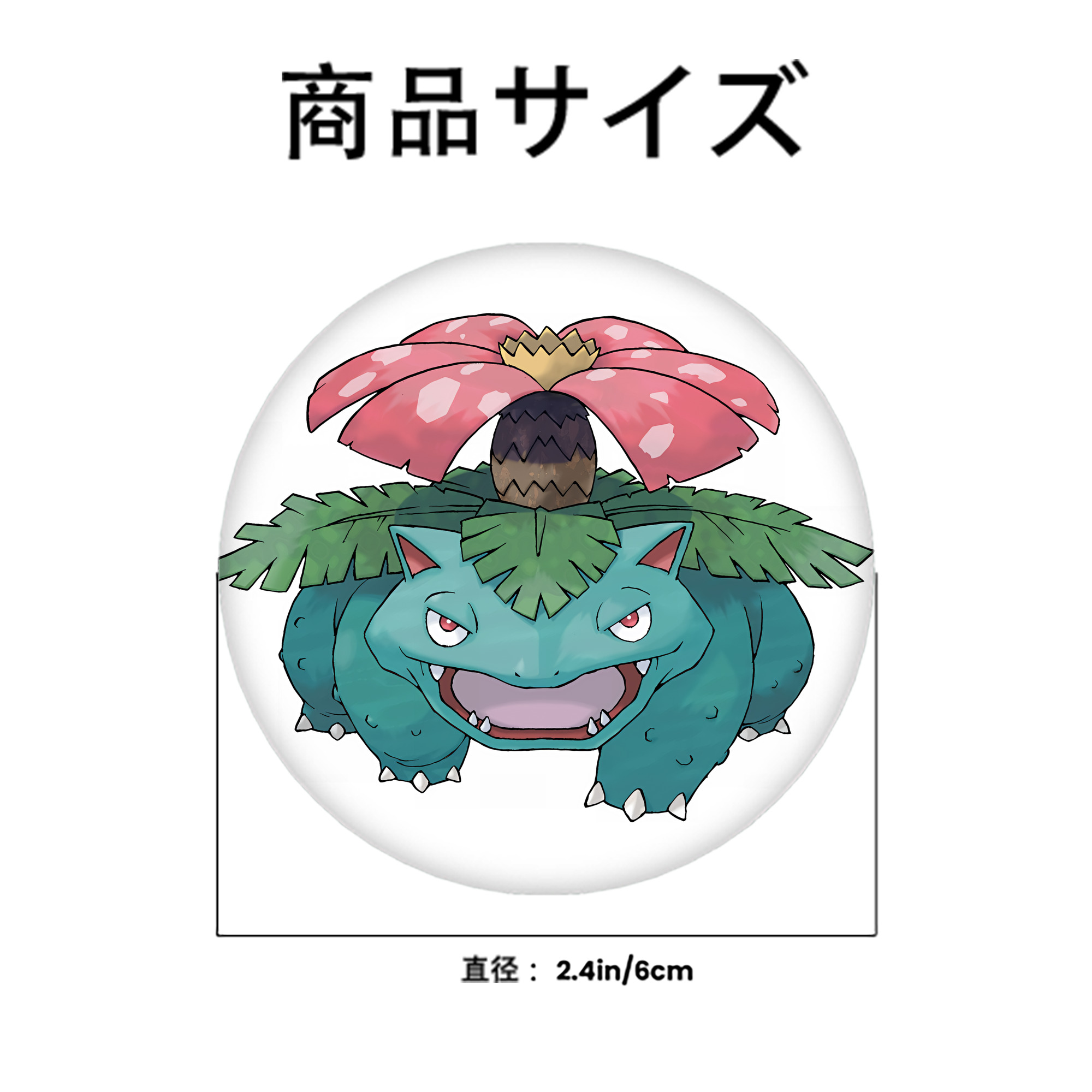 ポケットモンスター Pokémon 6cm 缶バッジ 複数セット