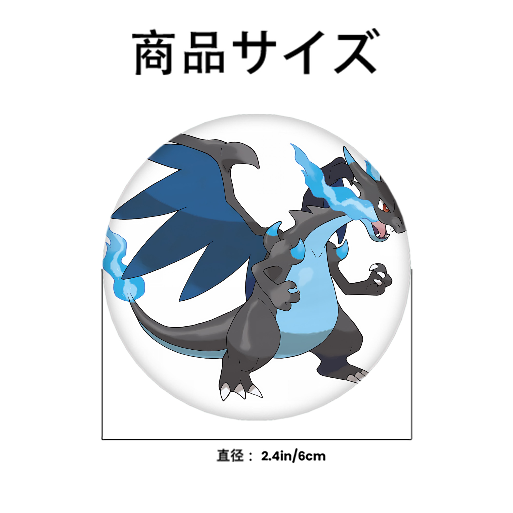 ポケットモンスター Pokémon 6cm 缶バッジ 複数セット