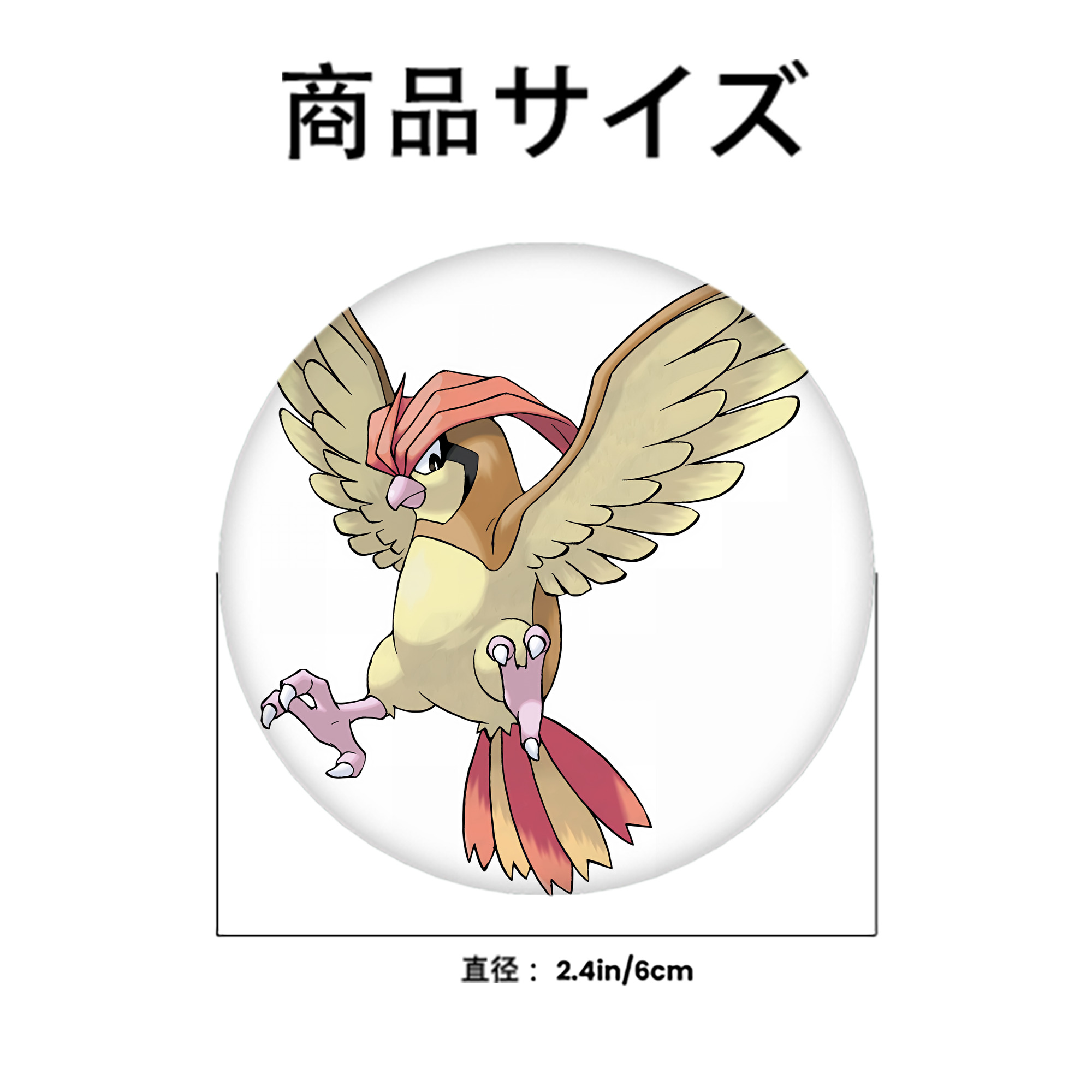 ポケットモンスター Pokémon 6cm 缶バッジ 複数セット