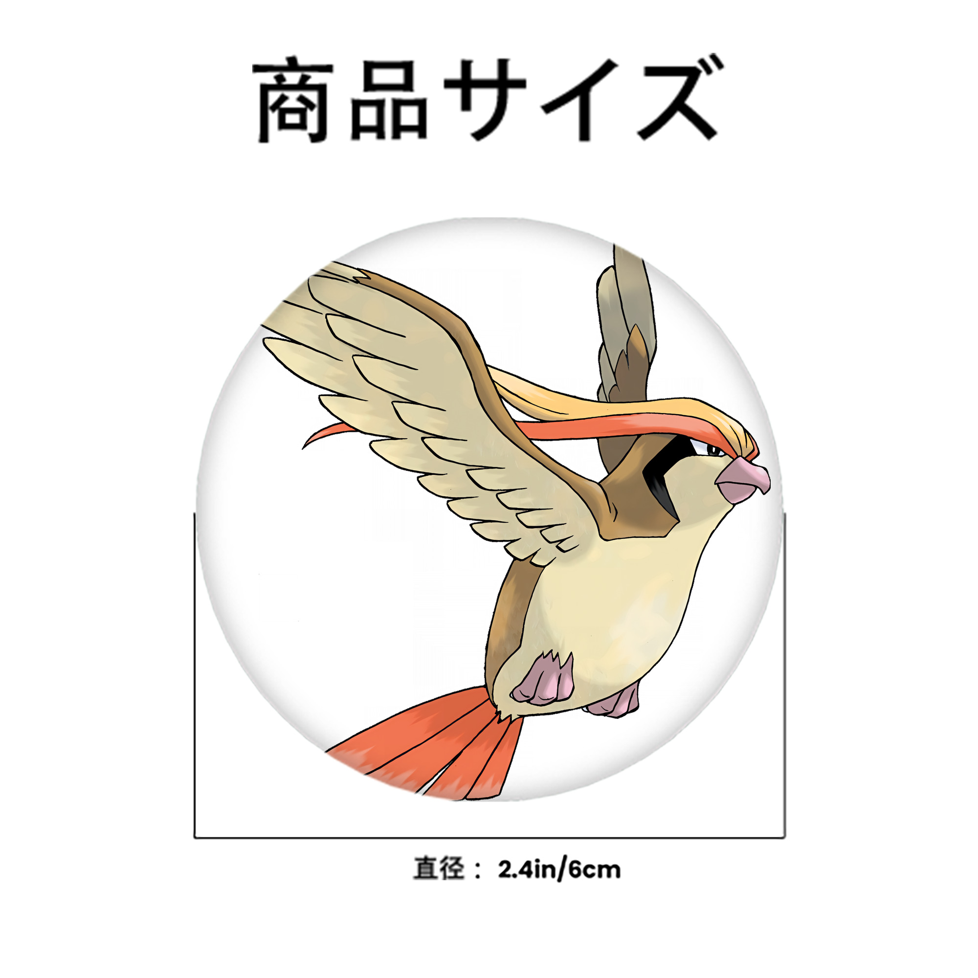 ポケットモンスター Pokémon 6cm 缶バッジ 複数セット