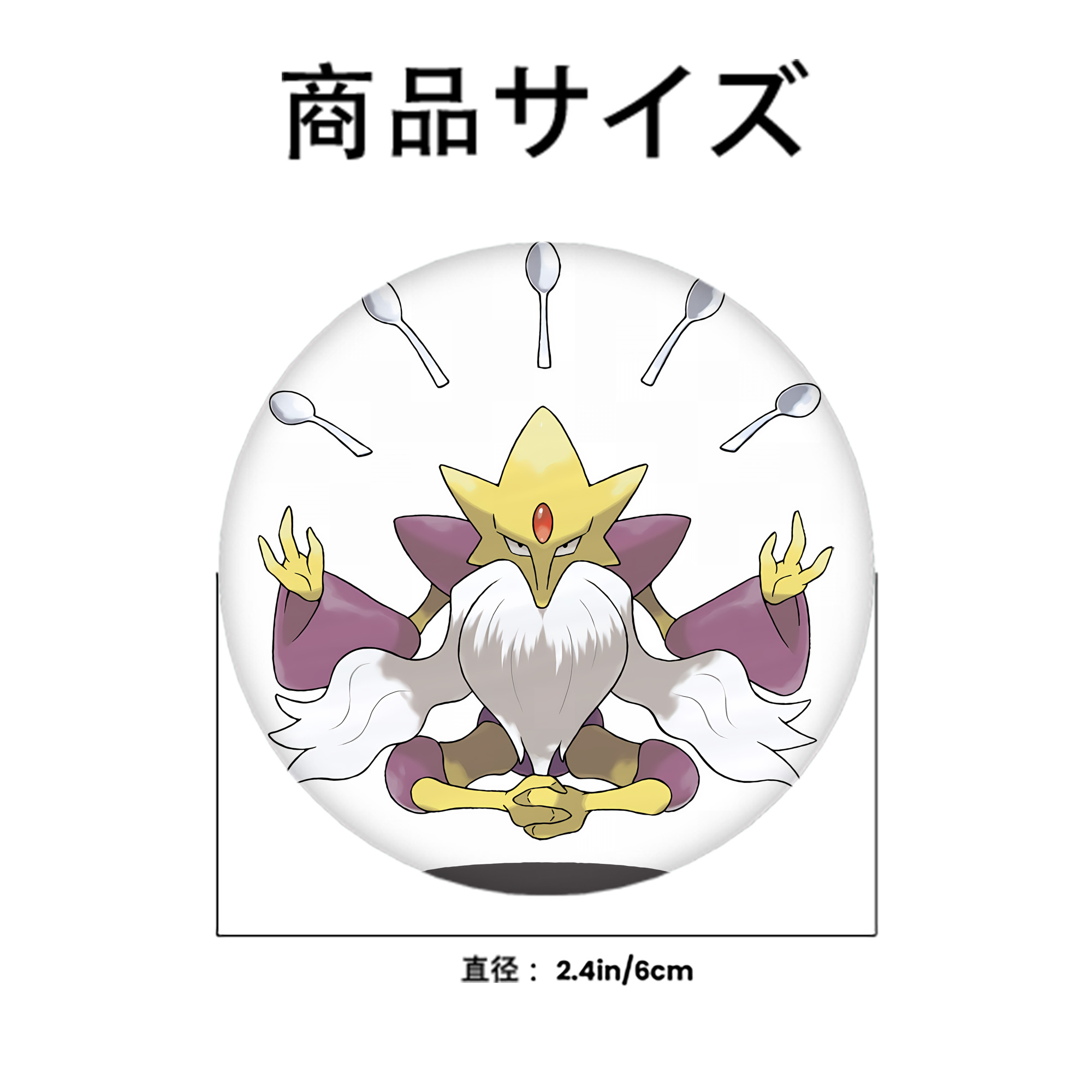 ポケットモンスター Pokémon 6cm 缶バッジ 複数セット