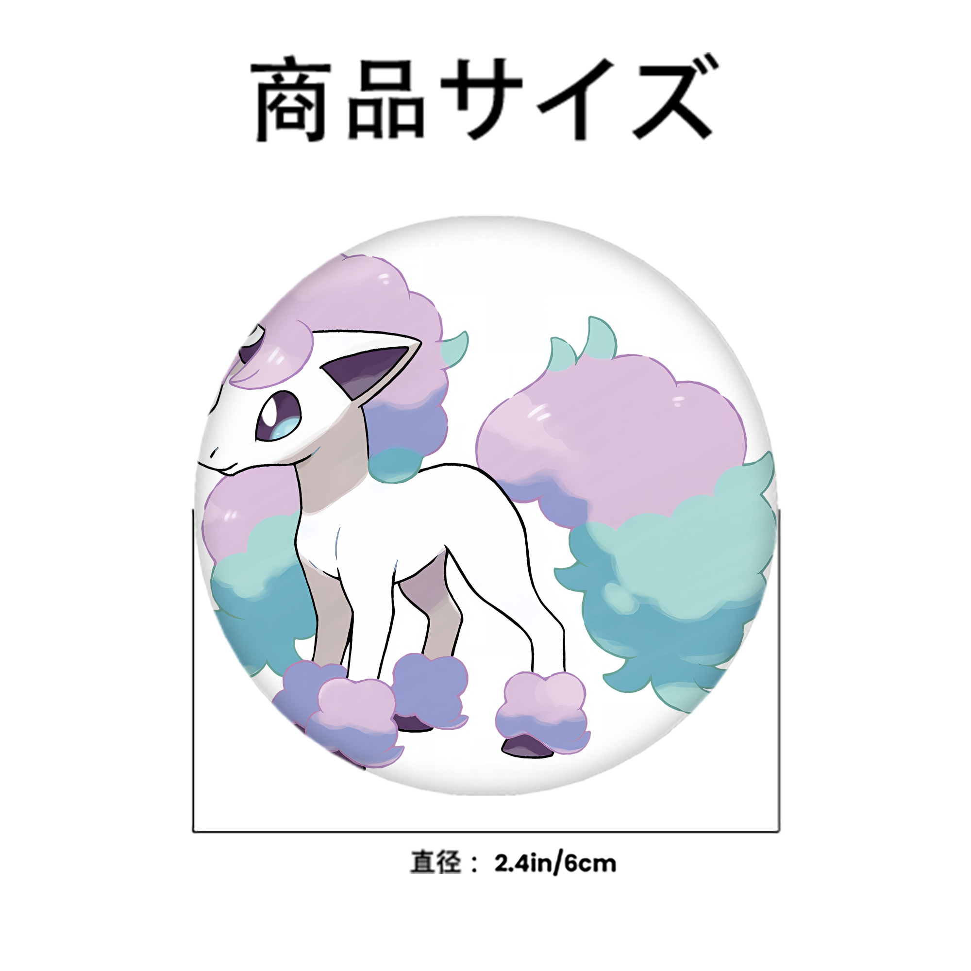 ポケットモンスター Pokémon 6cm 缶バッジ 複数セット